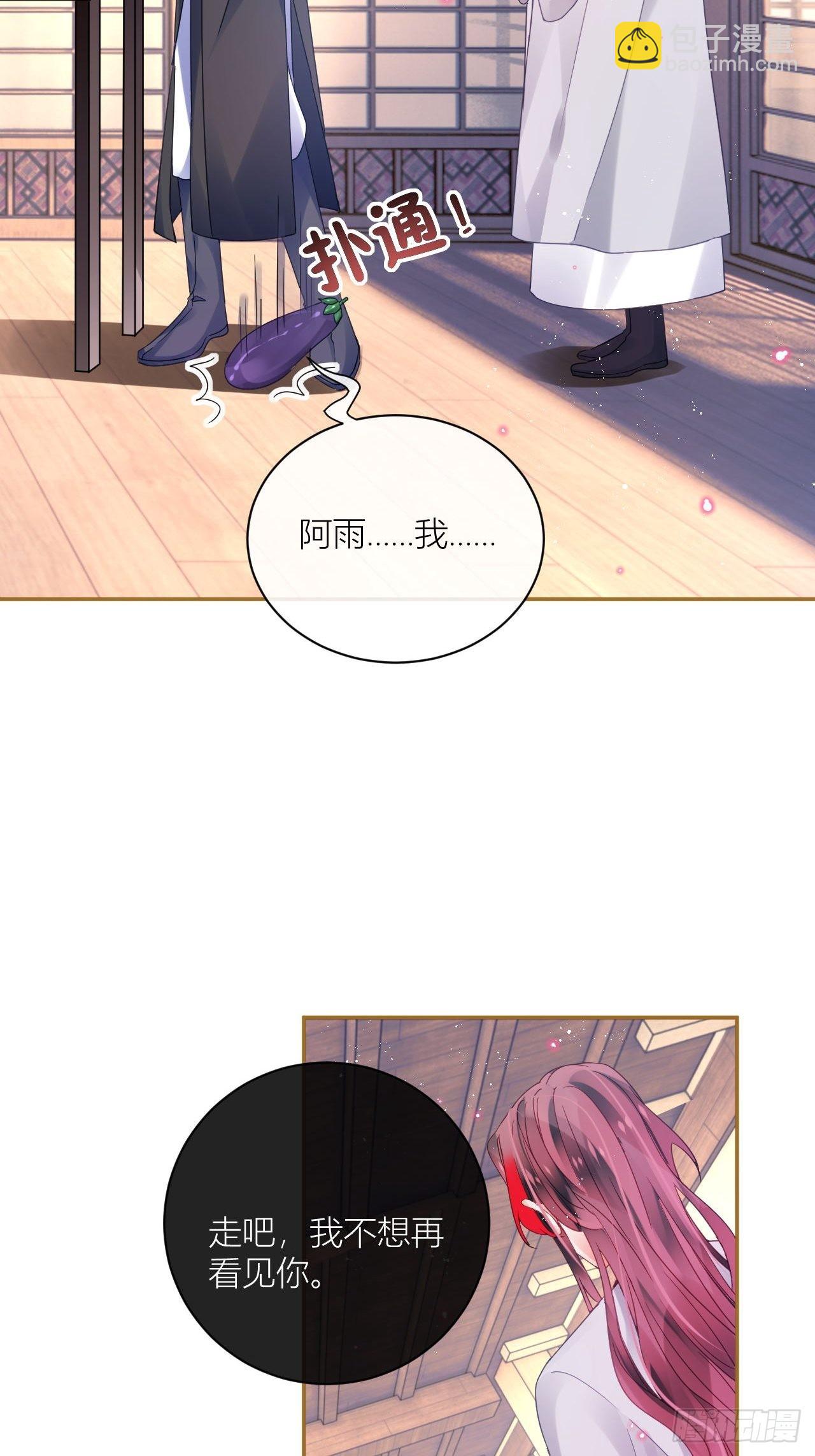就当是一场梦28