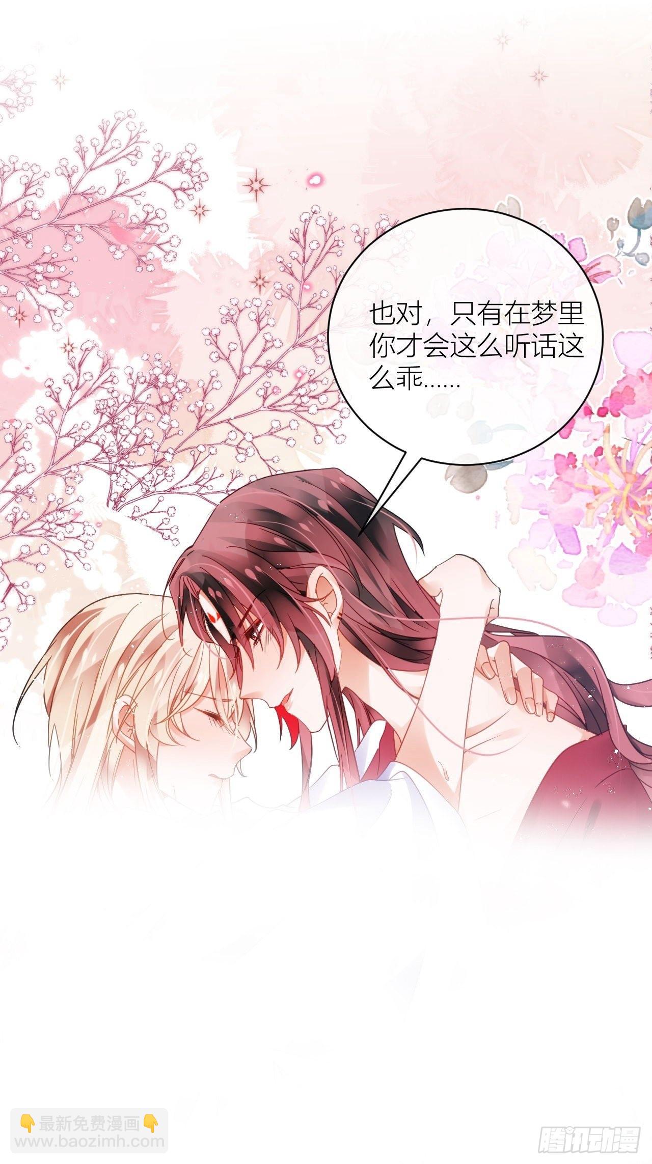 就当是一场梦36
