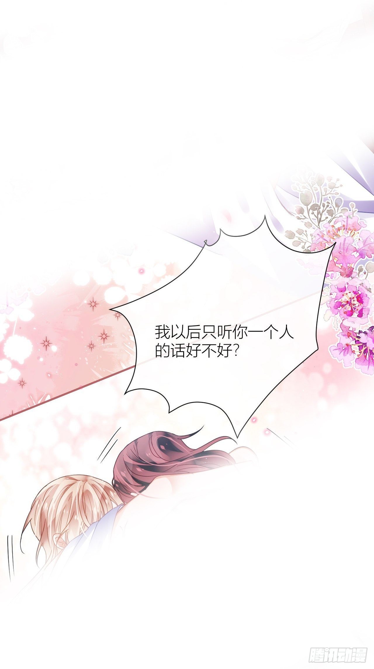 就当是一场梦37