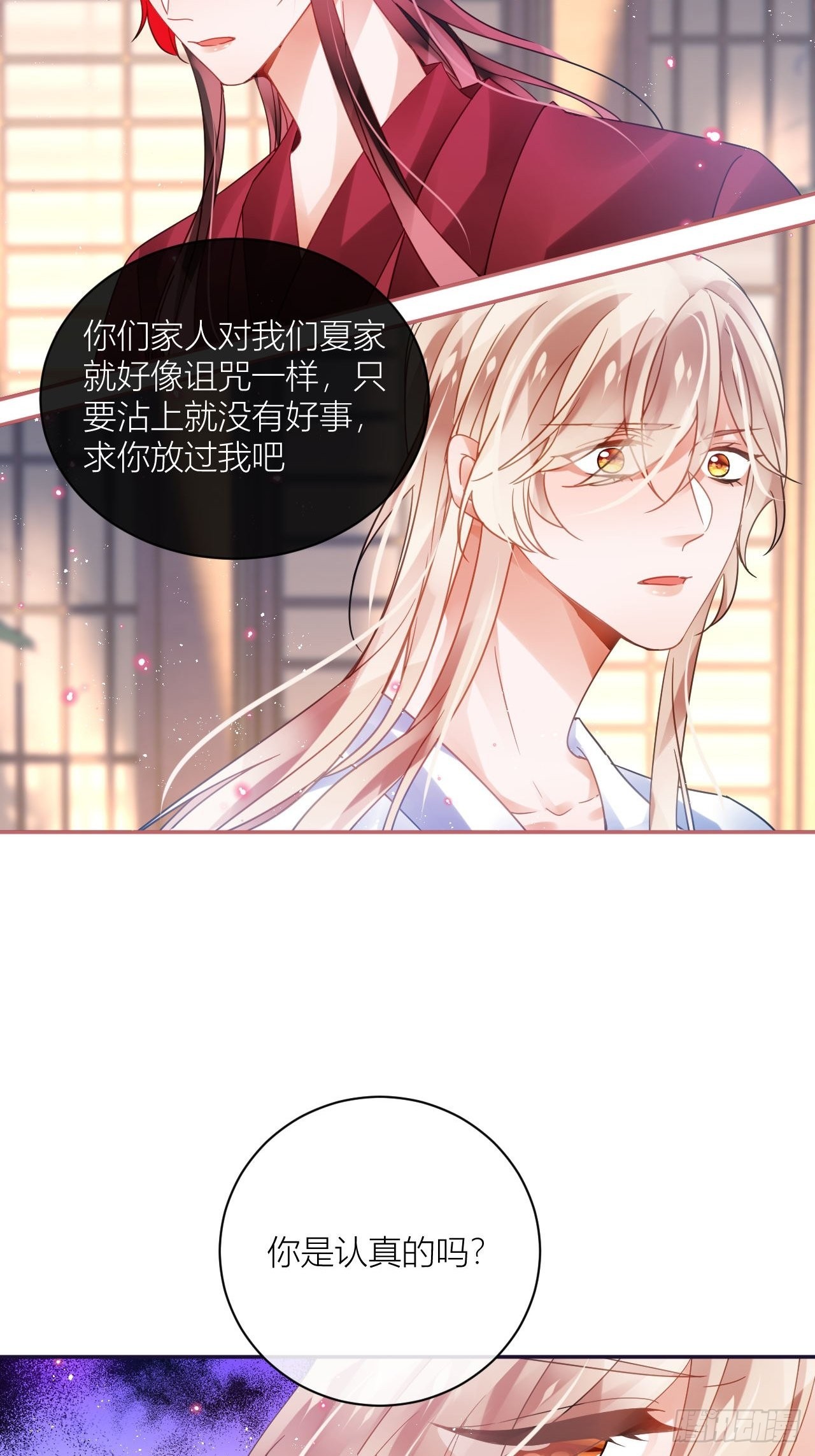 就当是一场梦40