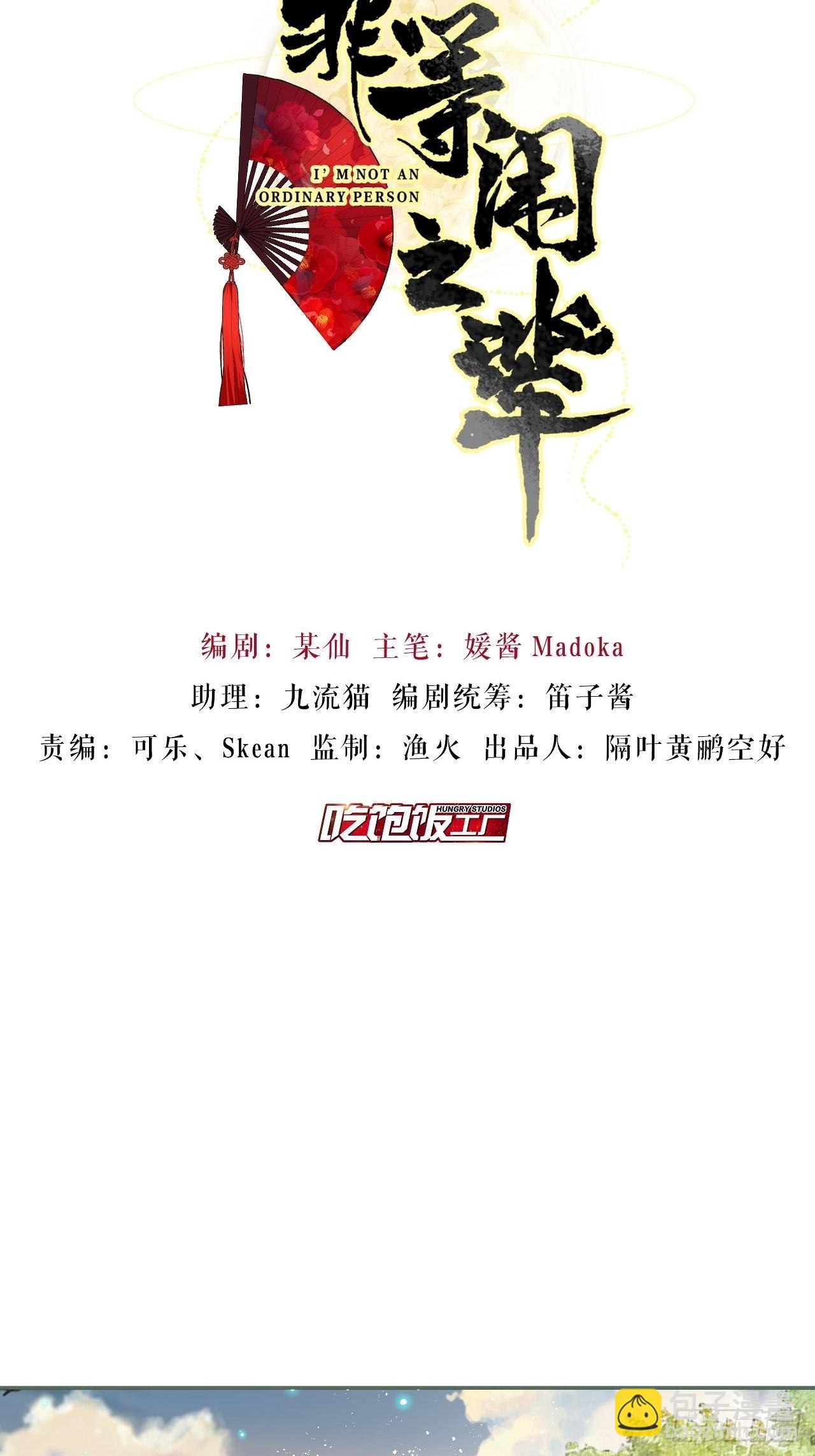 同你父母说怀了我的孩子1
