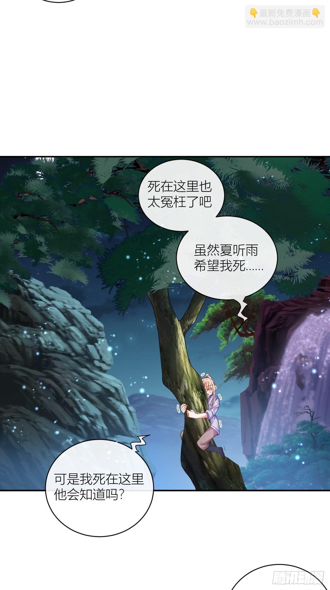 同你父母说怀了我的孩子13