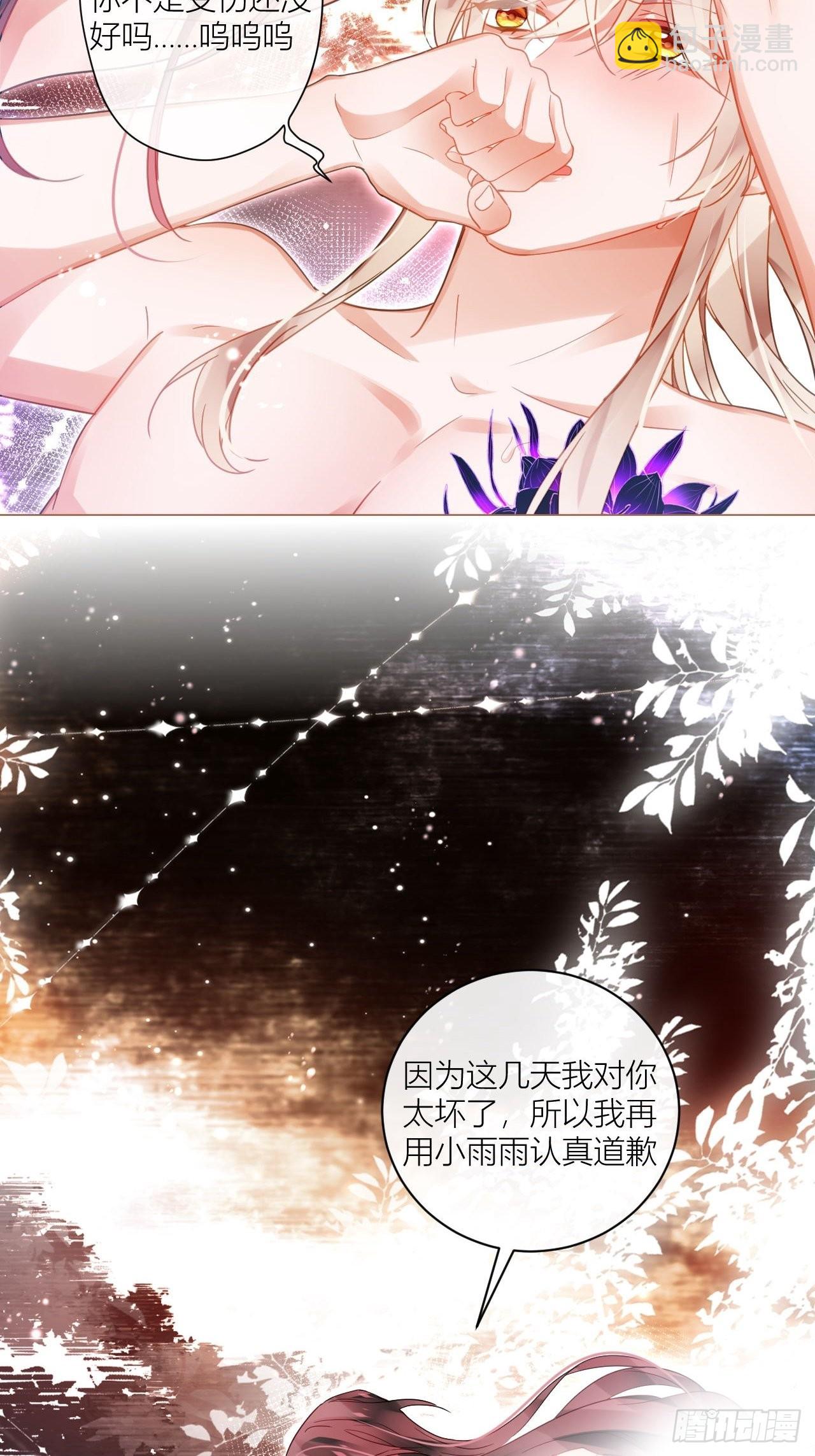 同你父母说怀了我的孩子35
