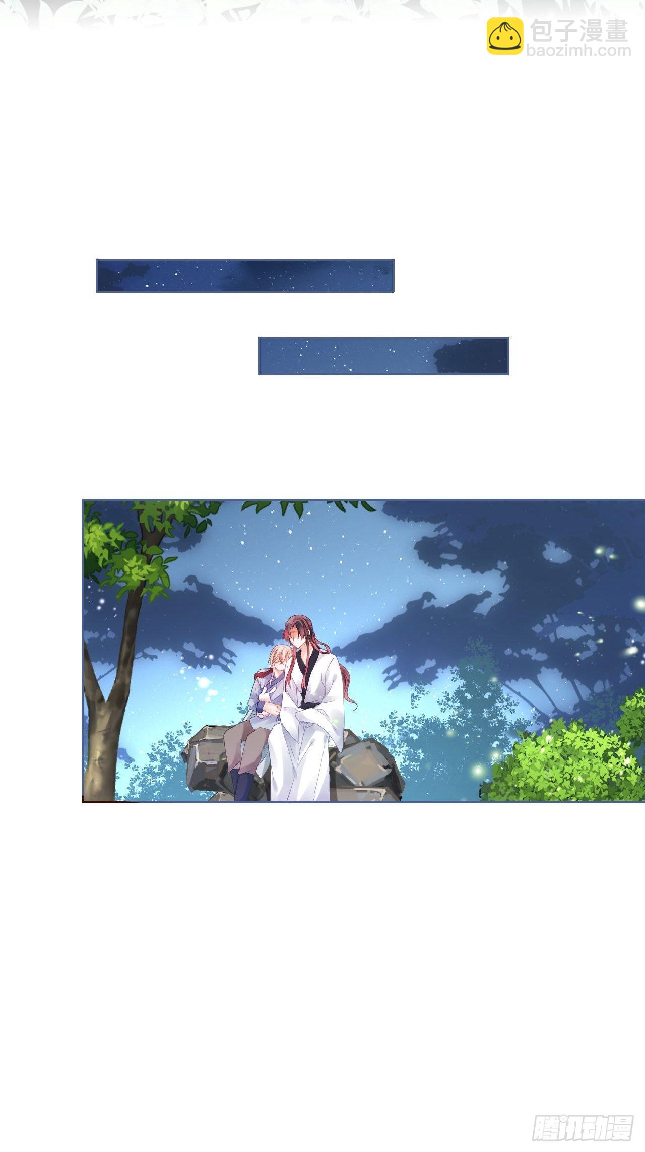 同你父母说怀了我的孩子38