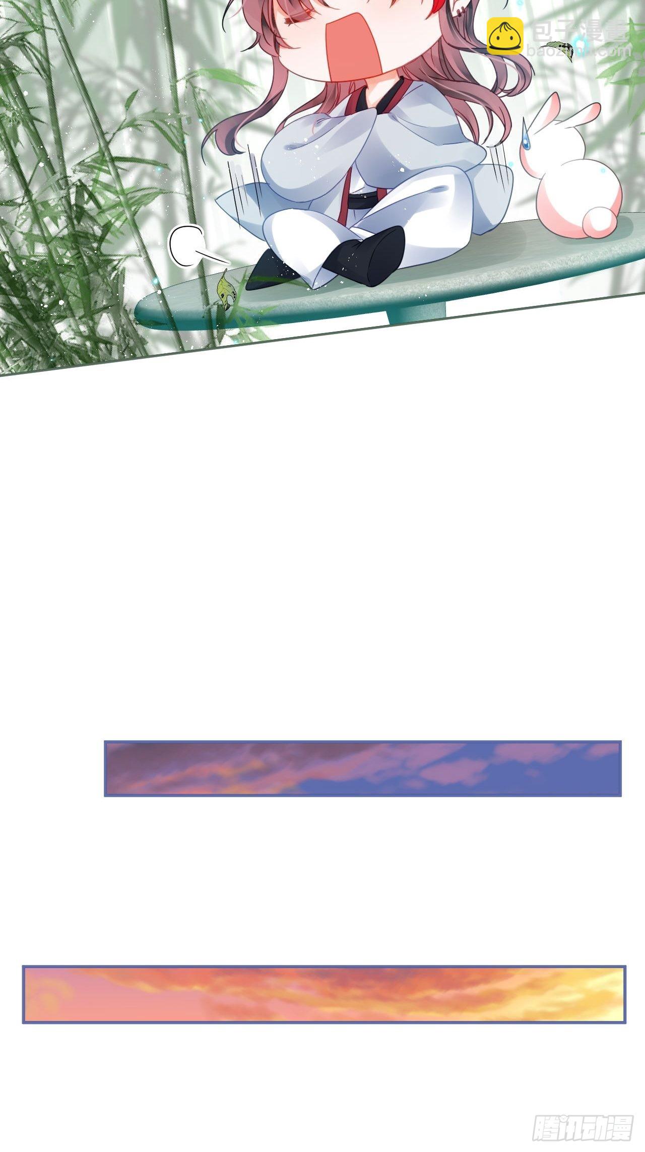 同你父母说怀了我的孩子5