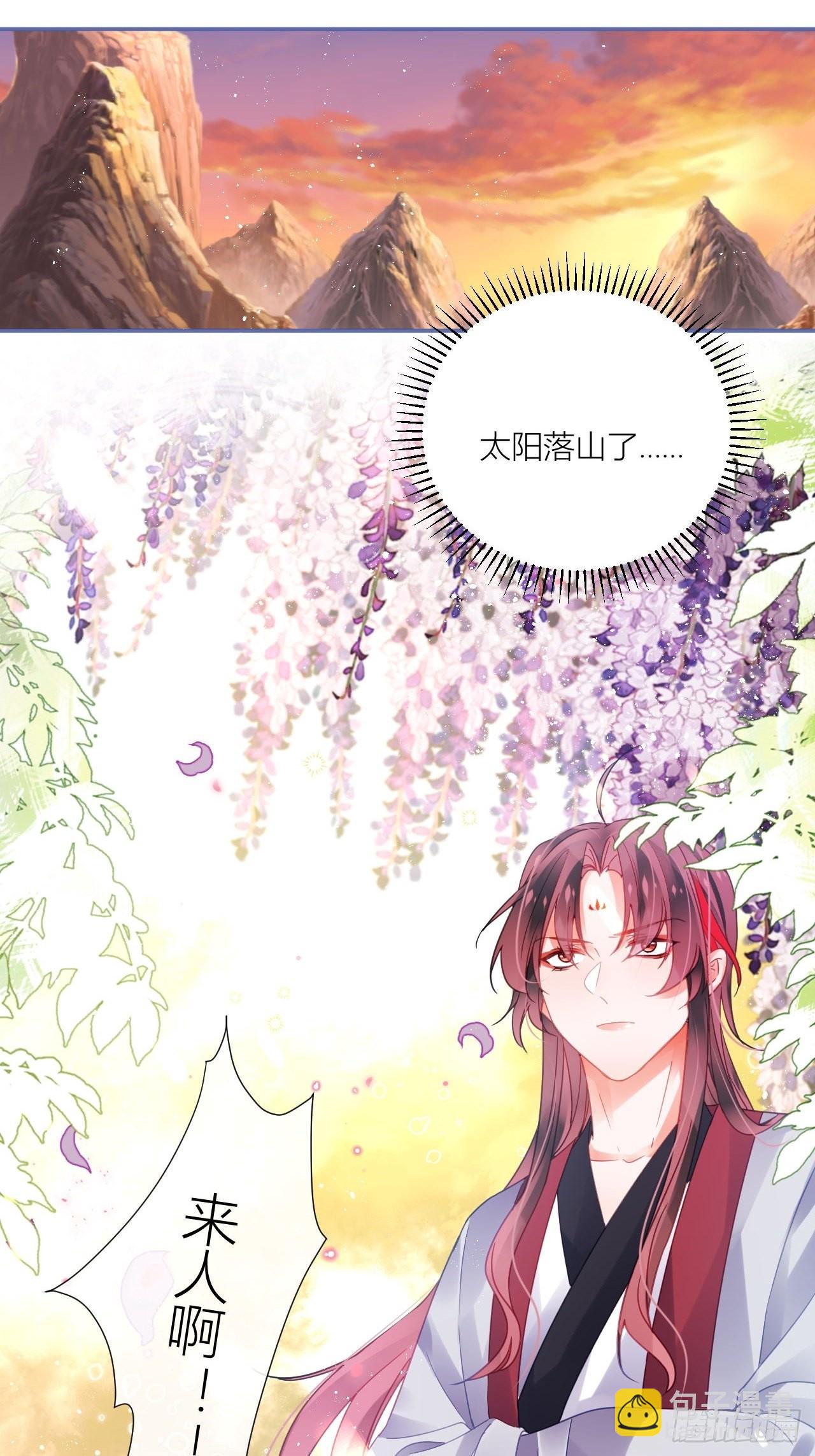同你父母说怀了我的孩子6