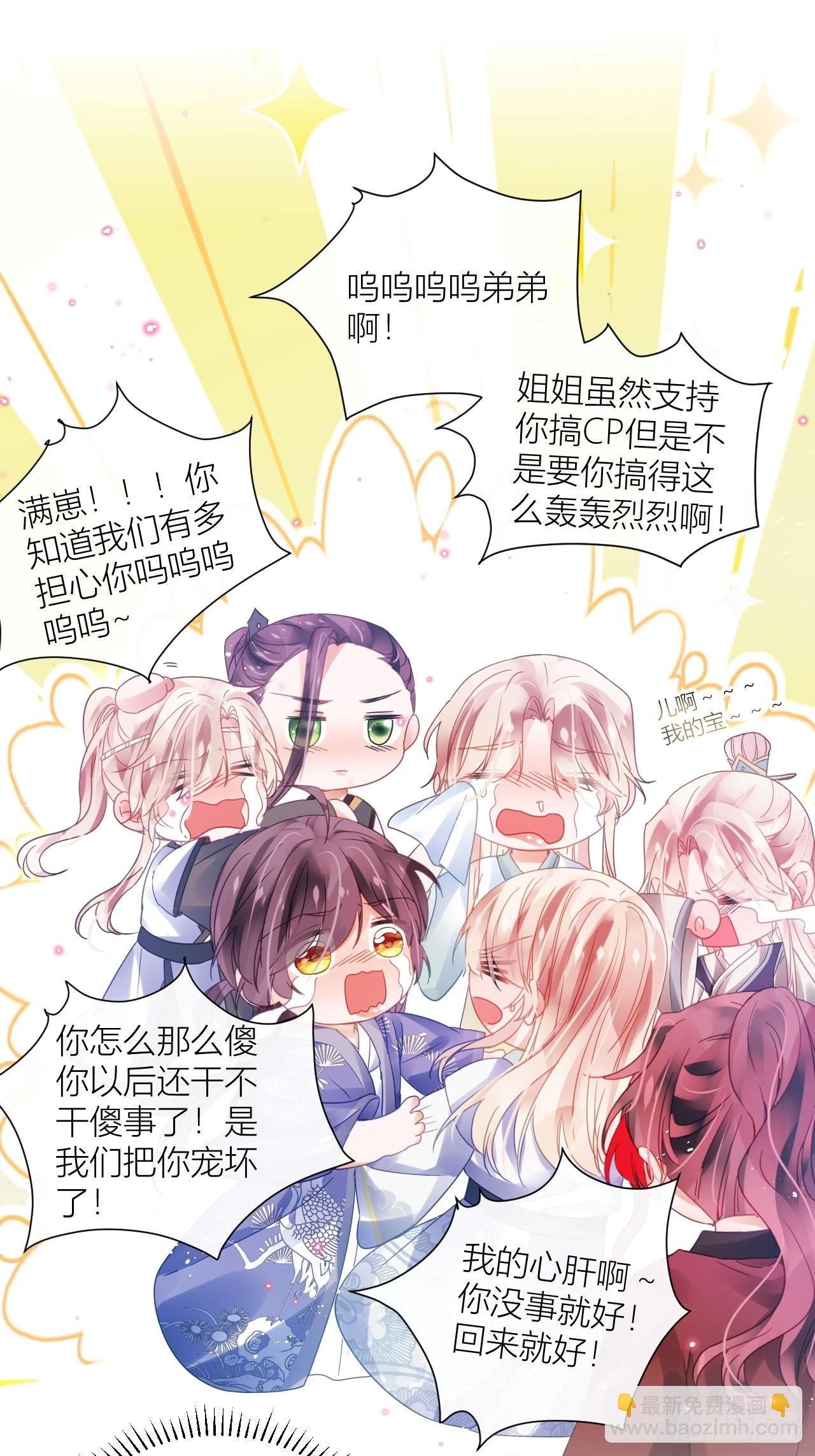 Happy ending！25