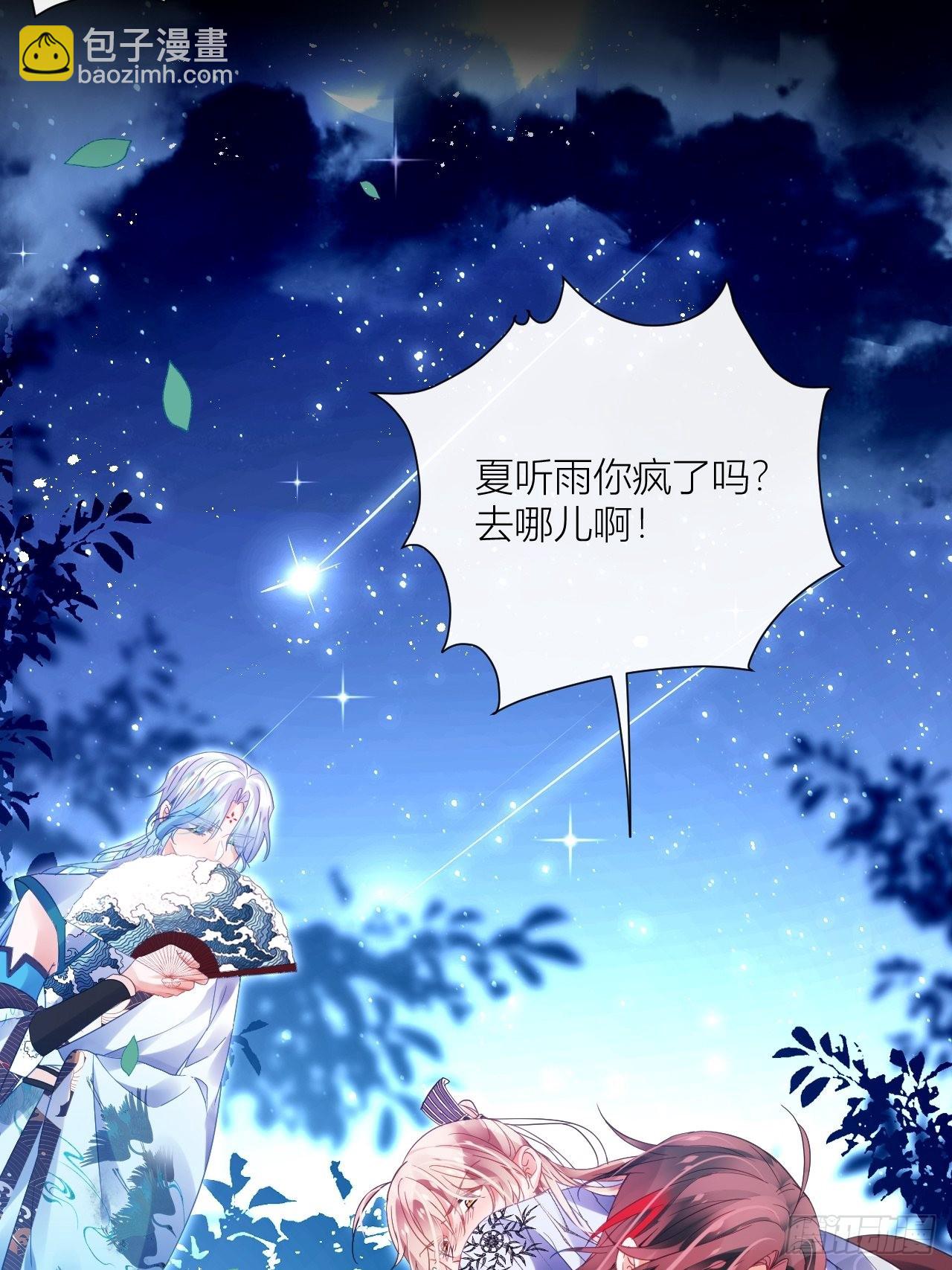 Happy ending！54
