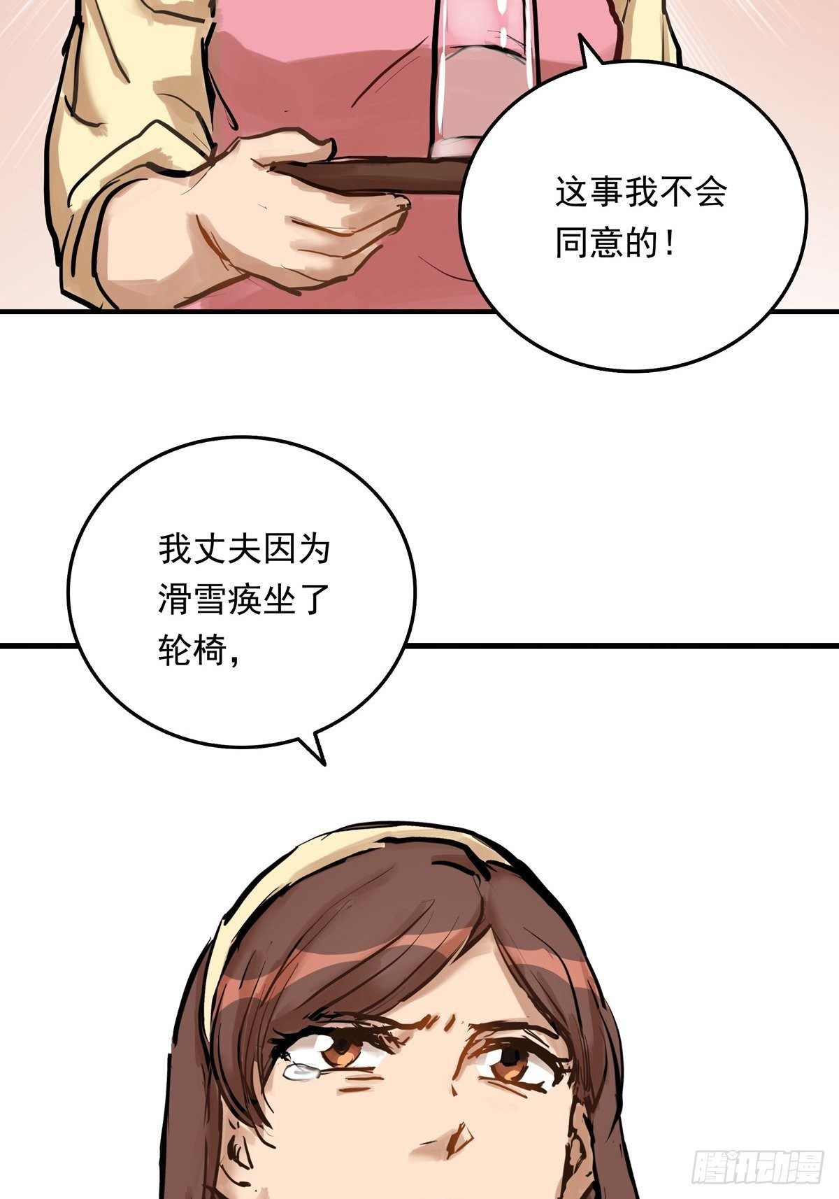 002话 被耽搁的天才10