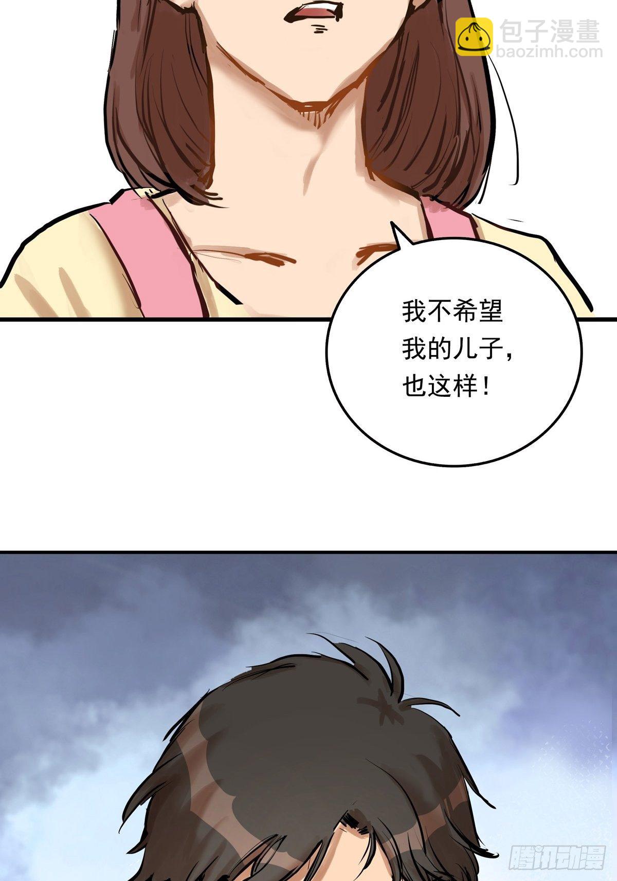 002话 被耽搁的天才11