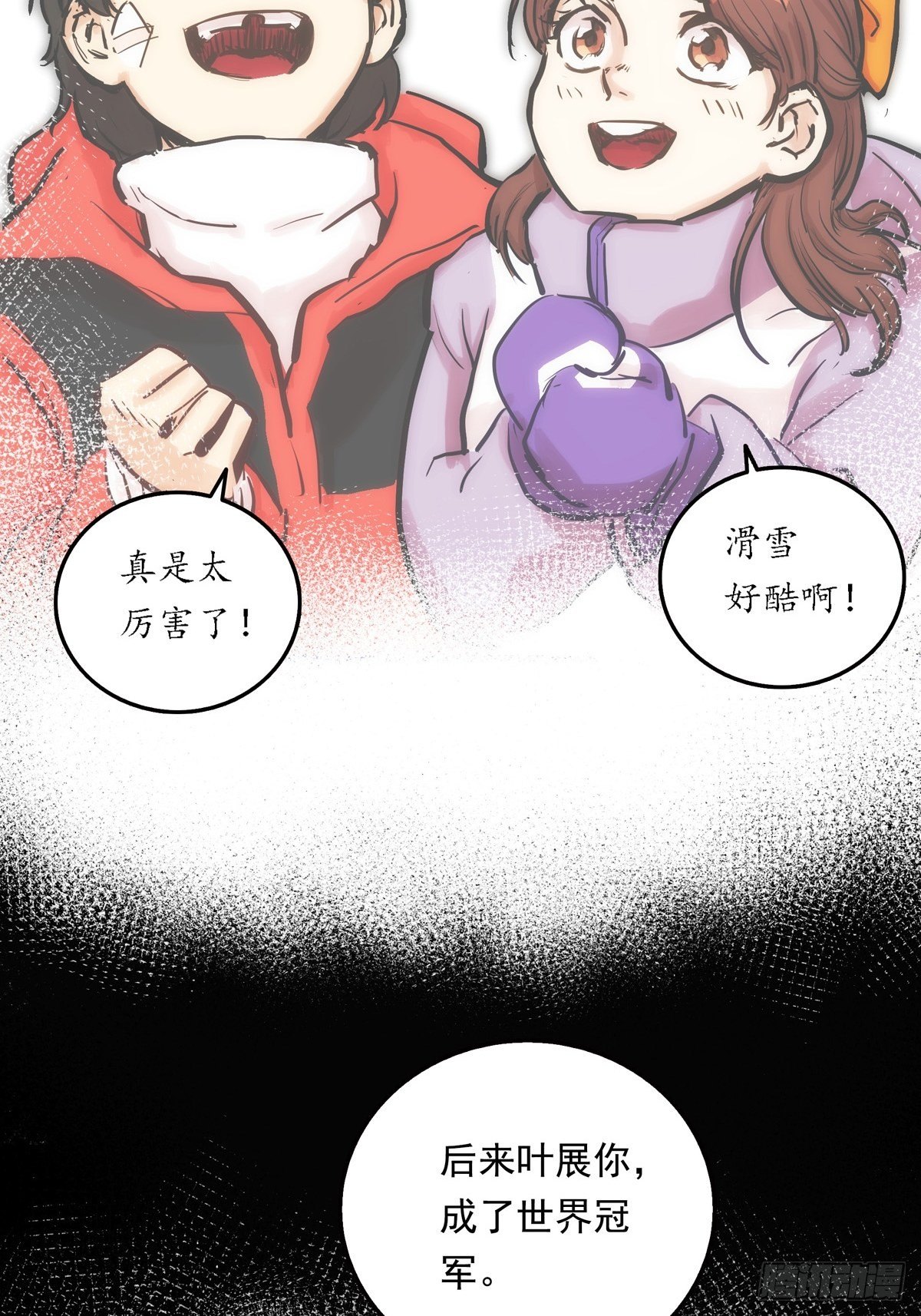 002话 被耽搁的天才21