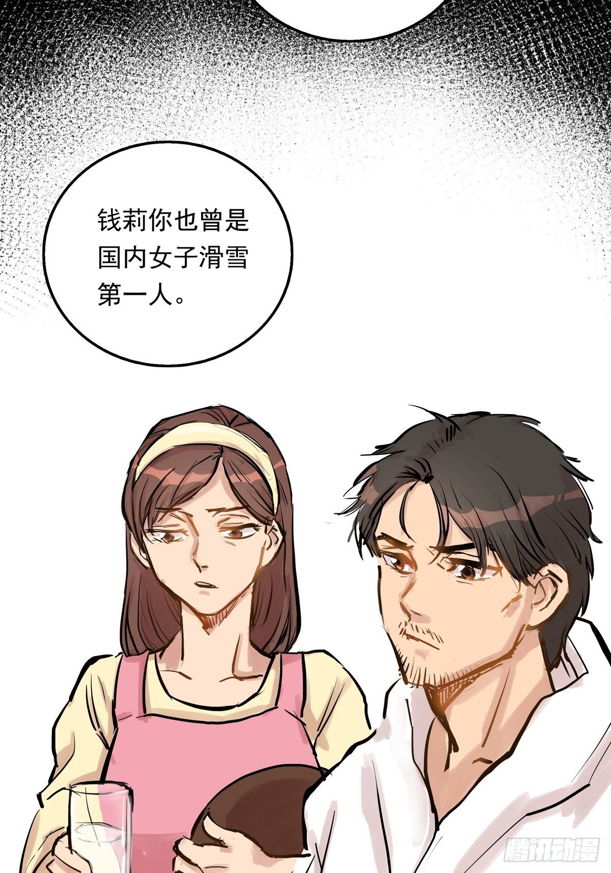 002话 被耽搁的天才22