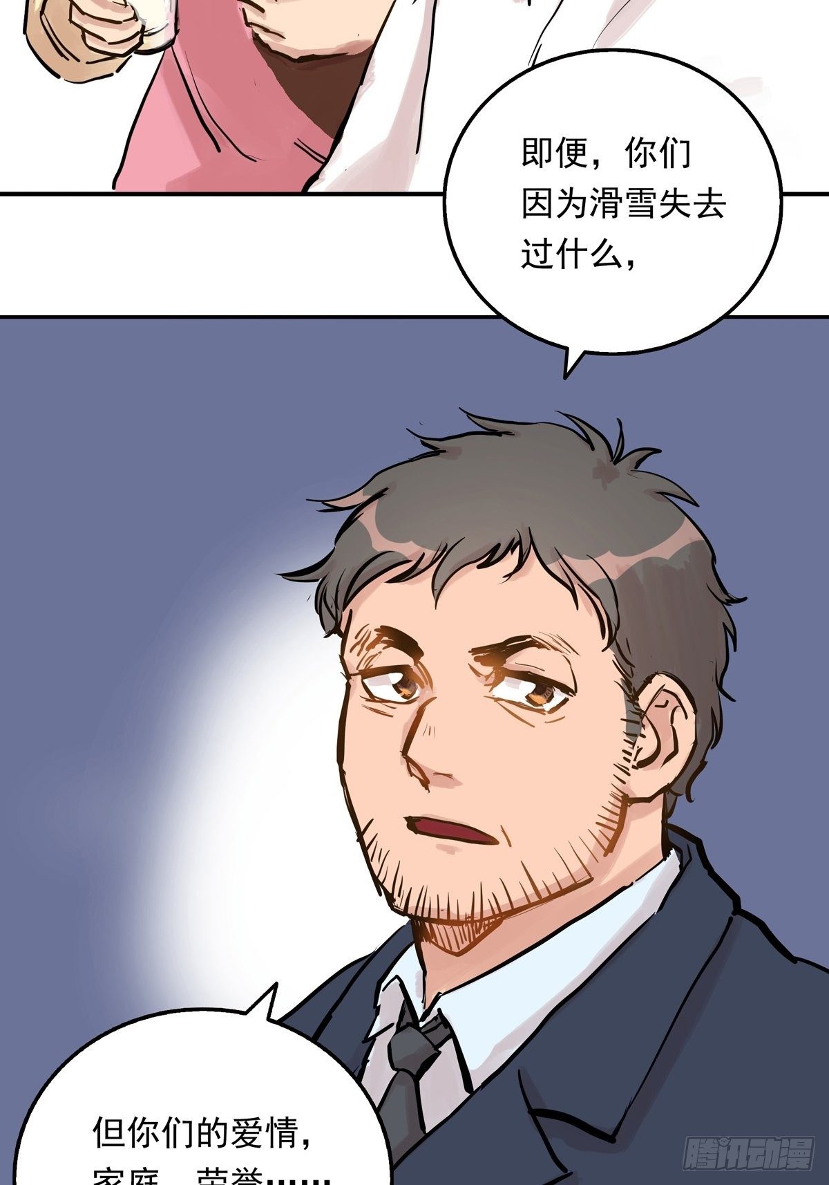 002话 被耽搁的天才23