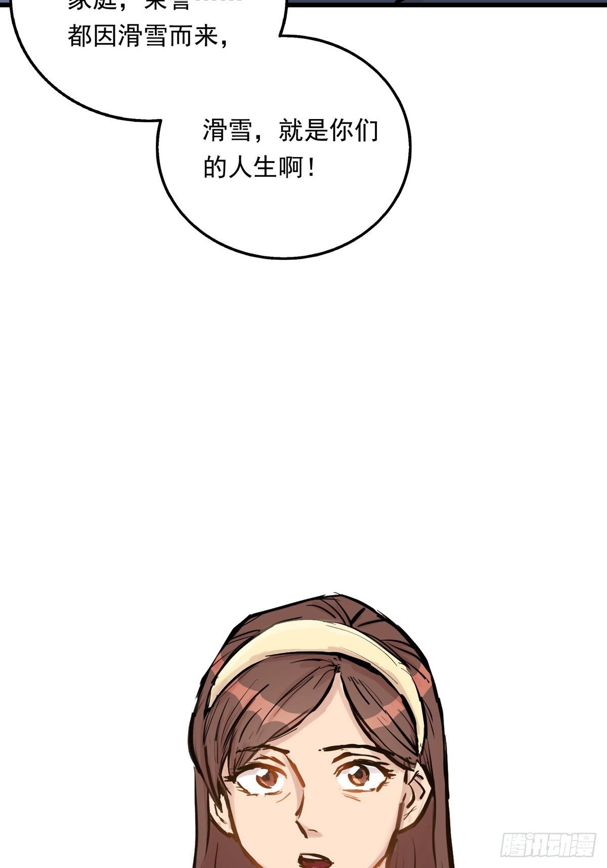002话 被耽搁的天才24