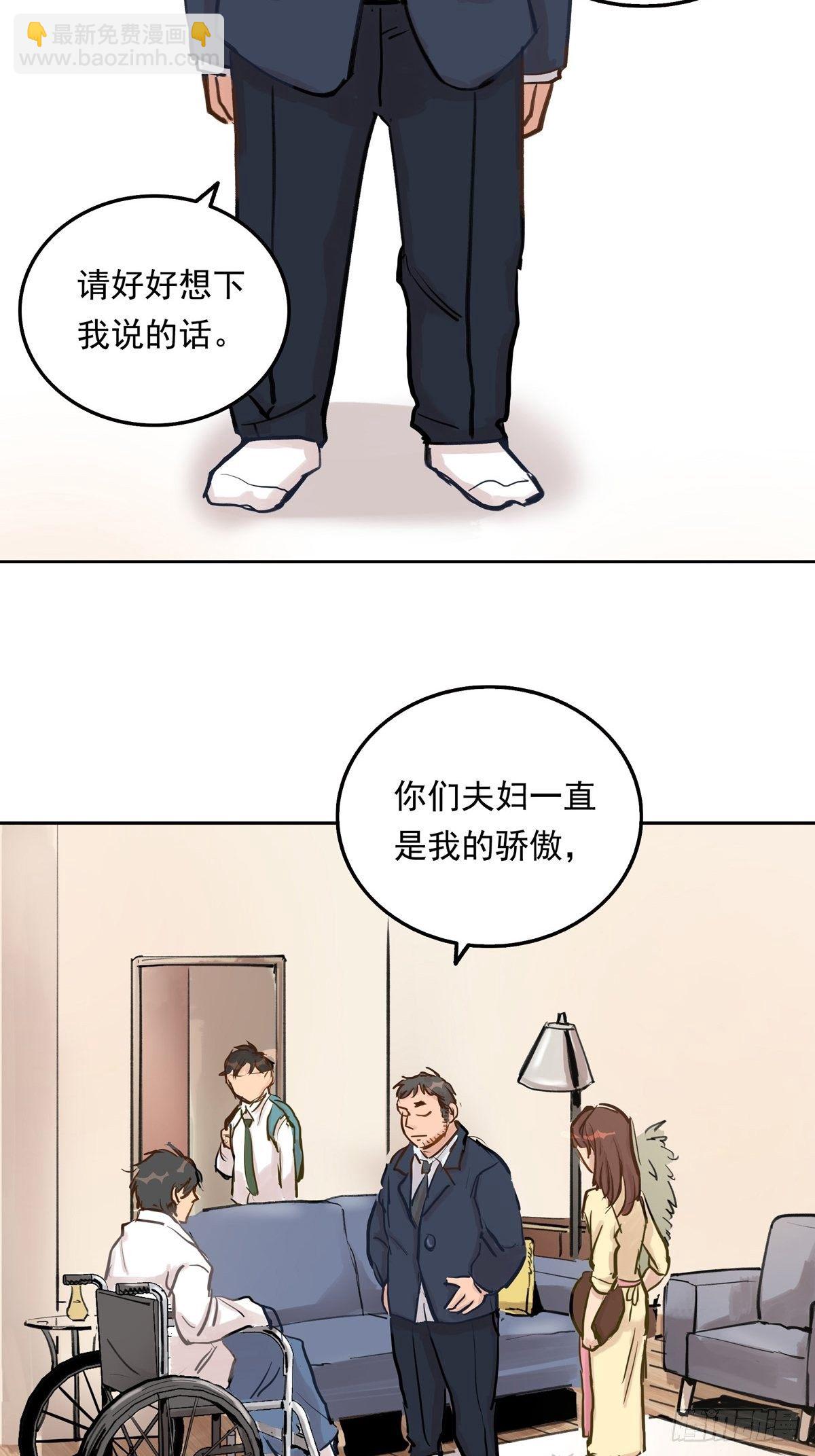 002话 被耽搁的天才31