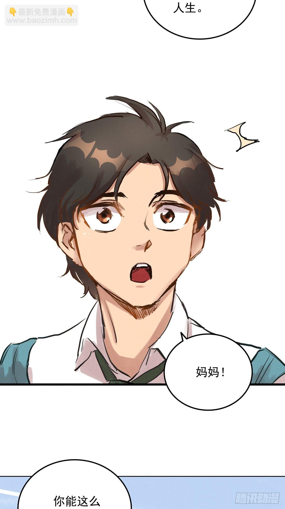 002话 被耽搁的天才34