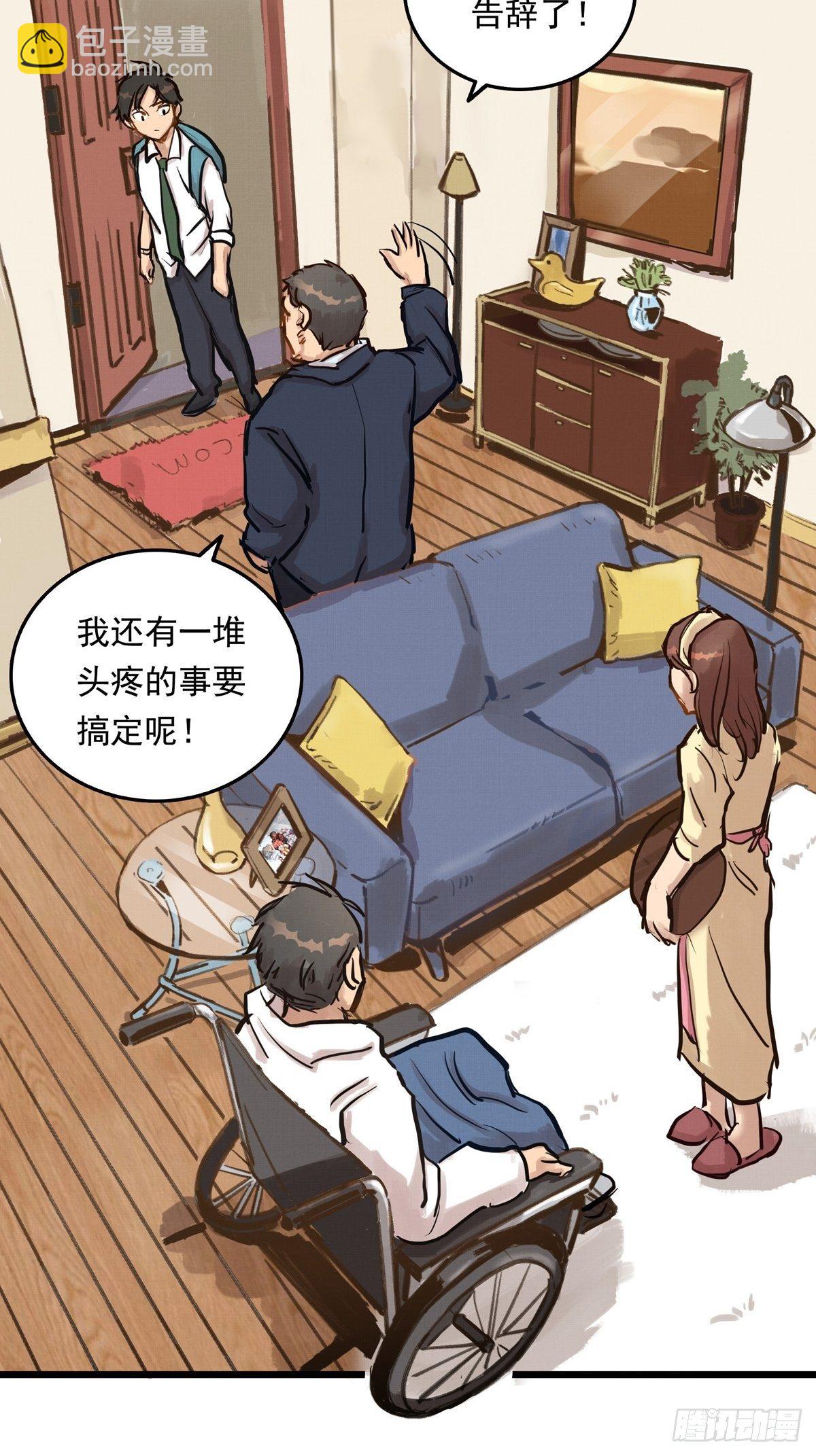 002话 被耽搁的天才36