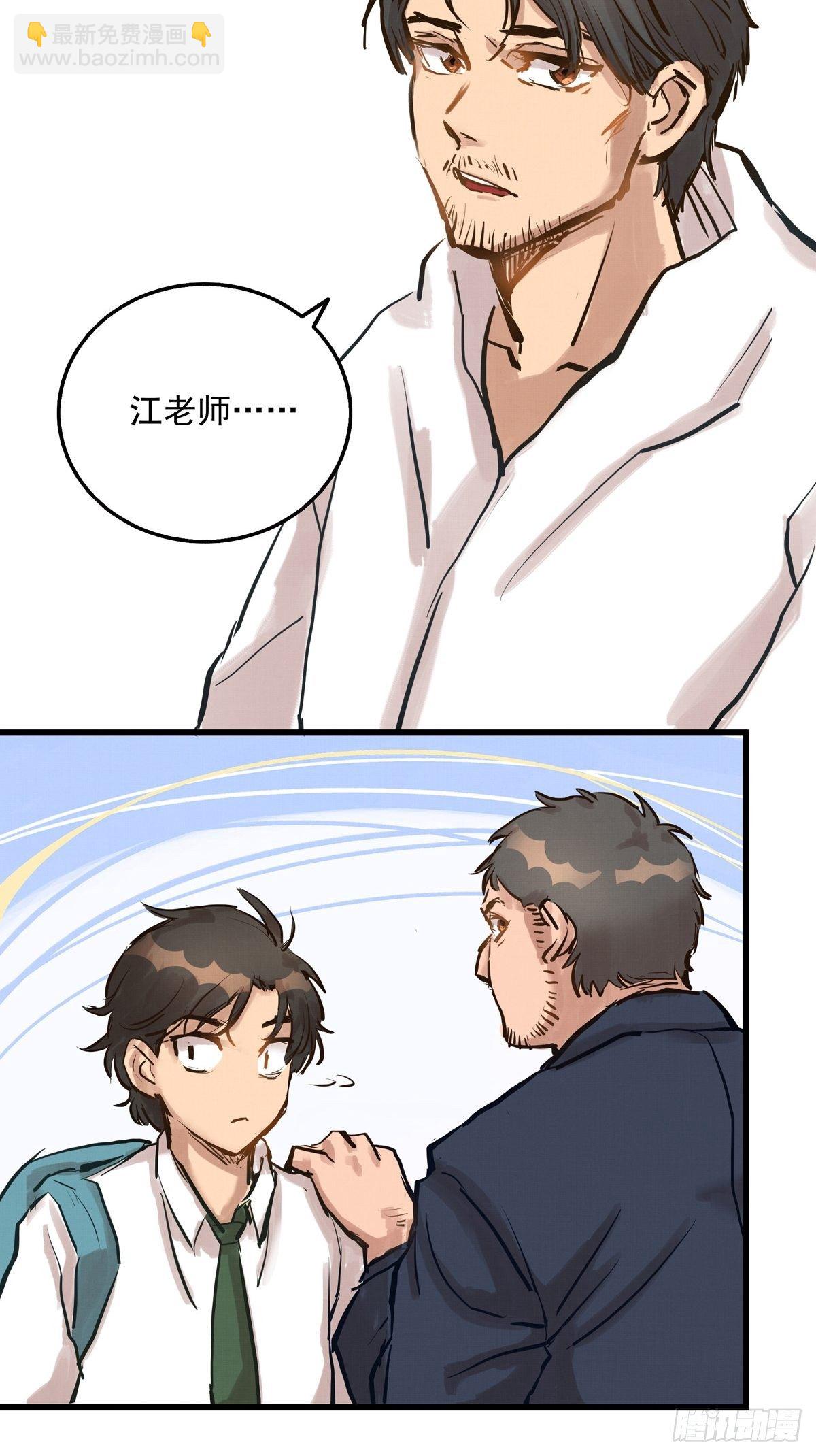 002话 被耽搁的天才38