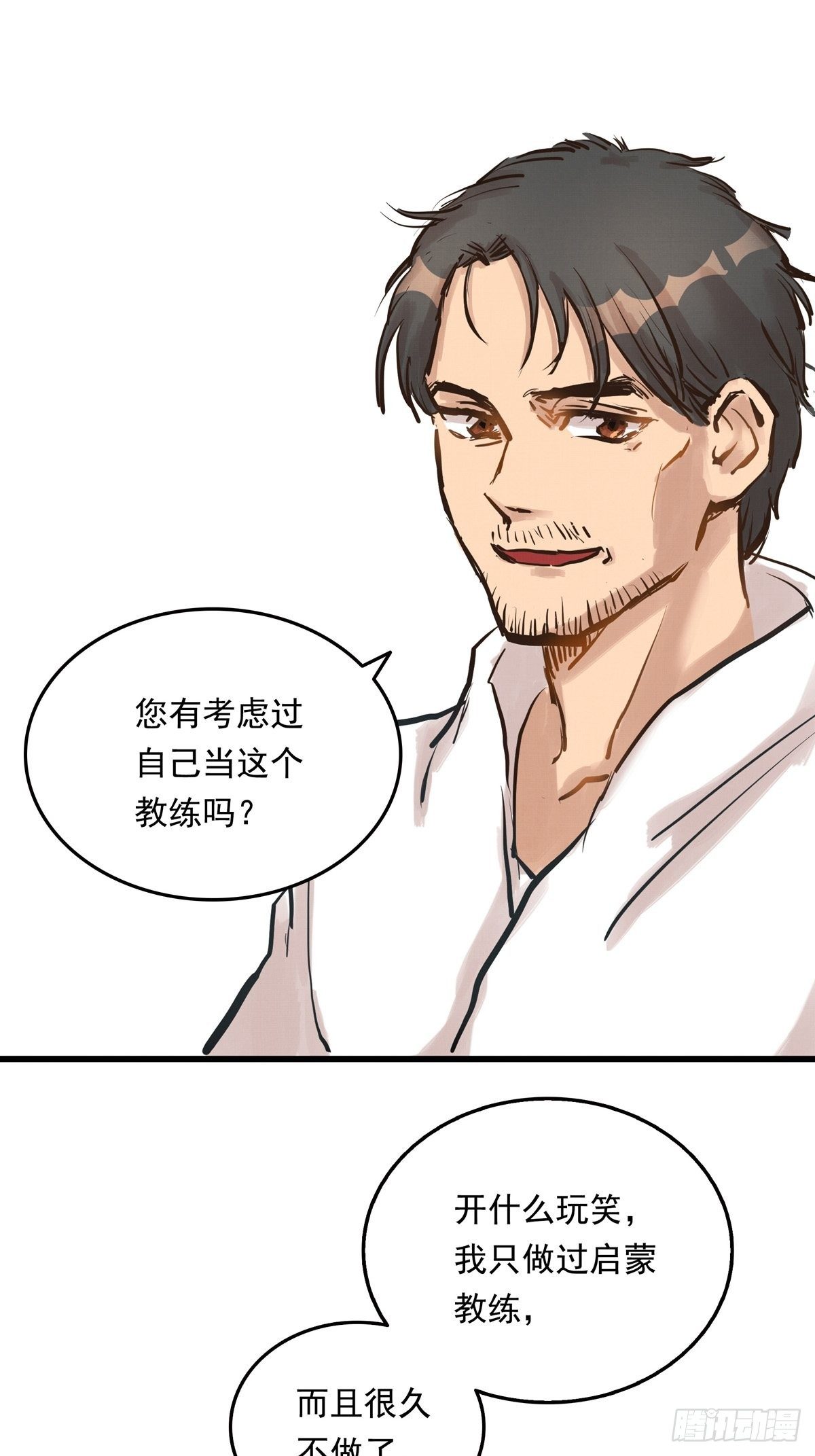 002话 被耽搁的天才39