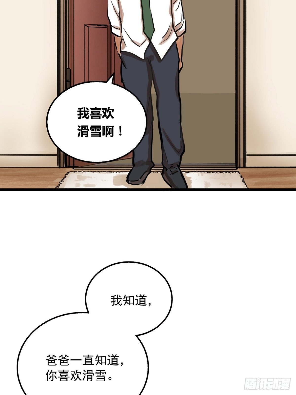 002话 被耽搁的天才4