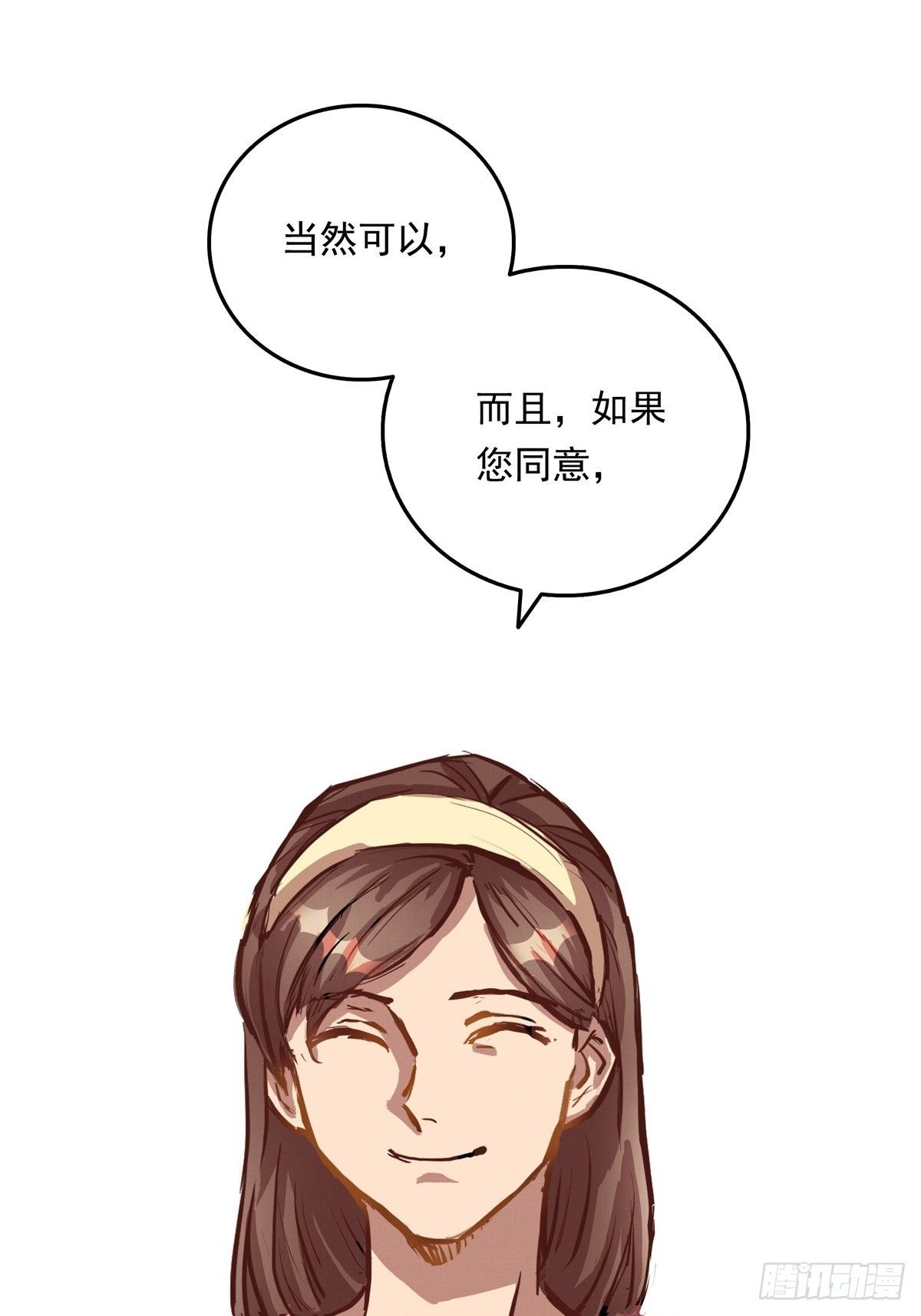 002话 被耽搁的天才44