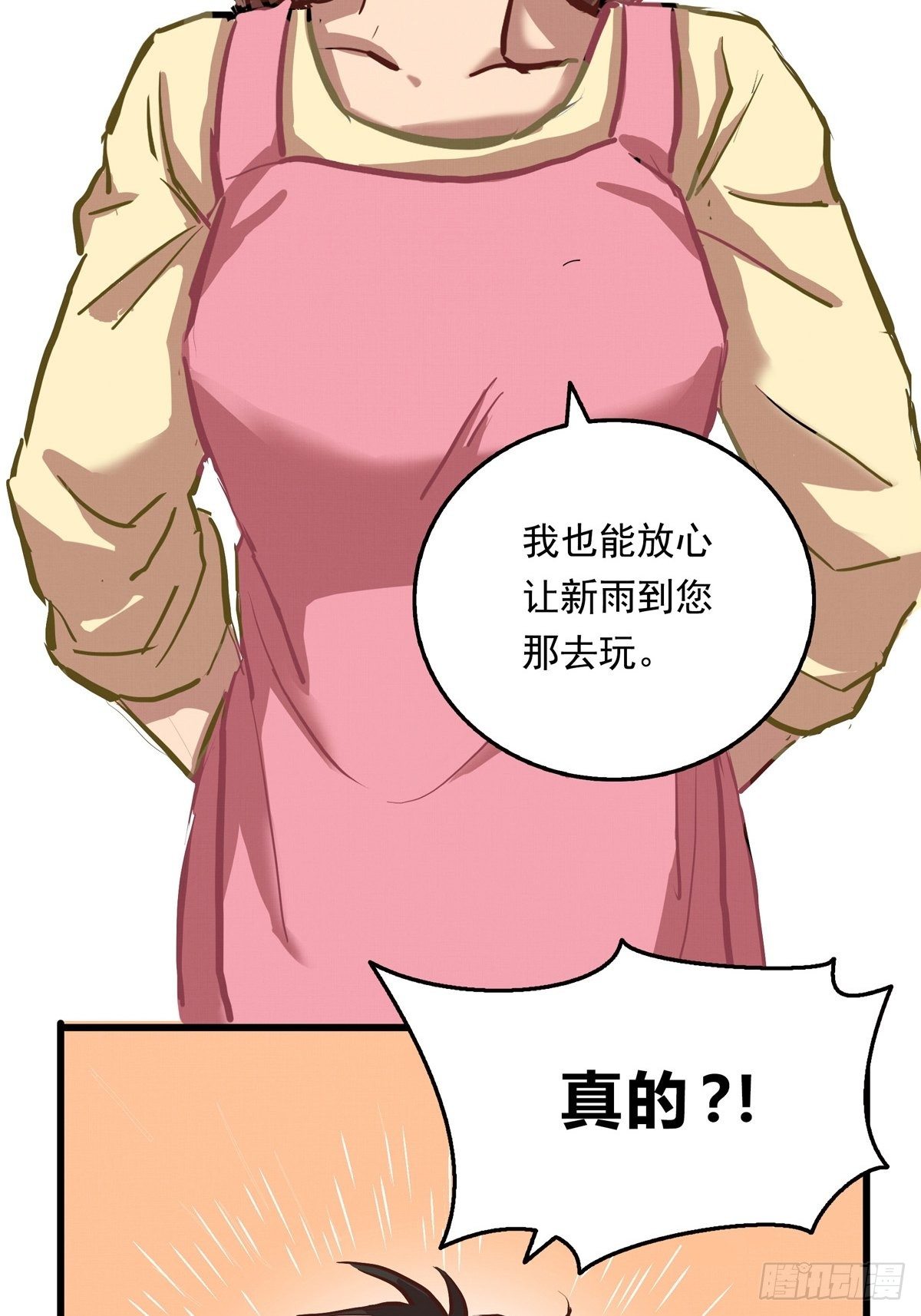 002话 被耽搁的天才45