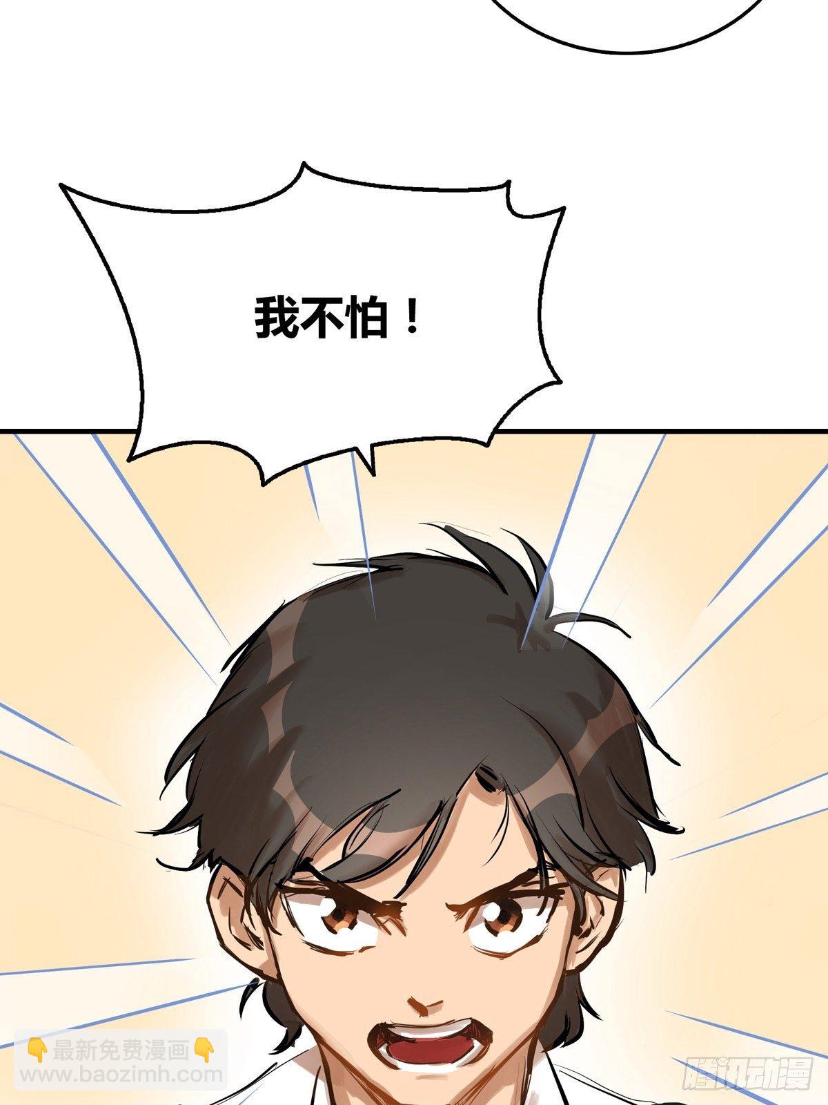 002话 被耽搁的天才6