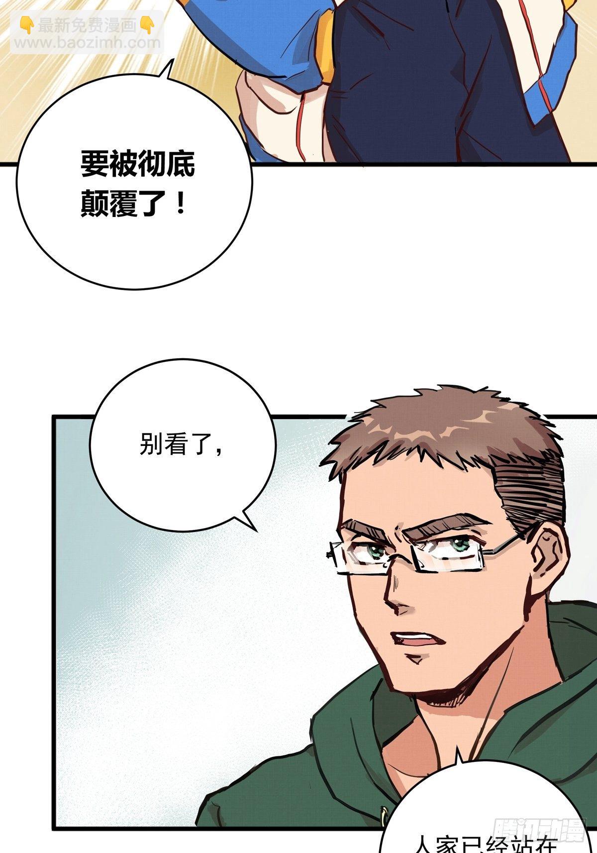 007话 顶级教练证10