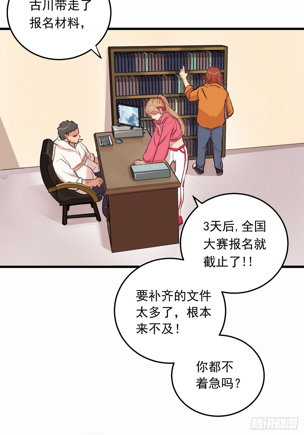 007话 顶级教练证14