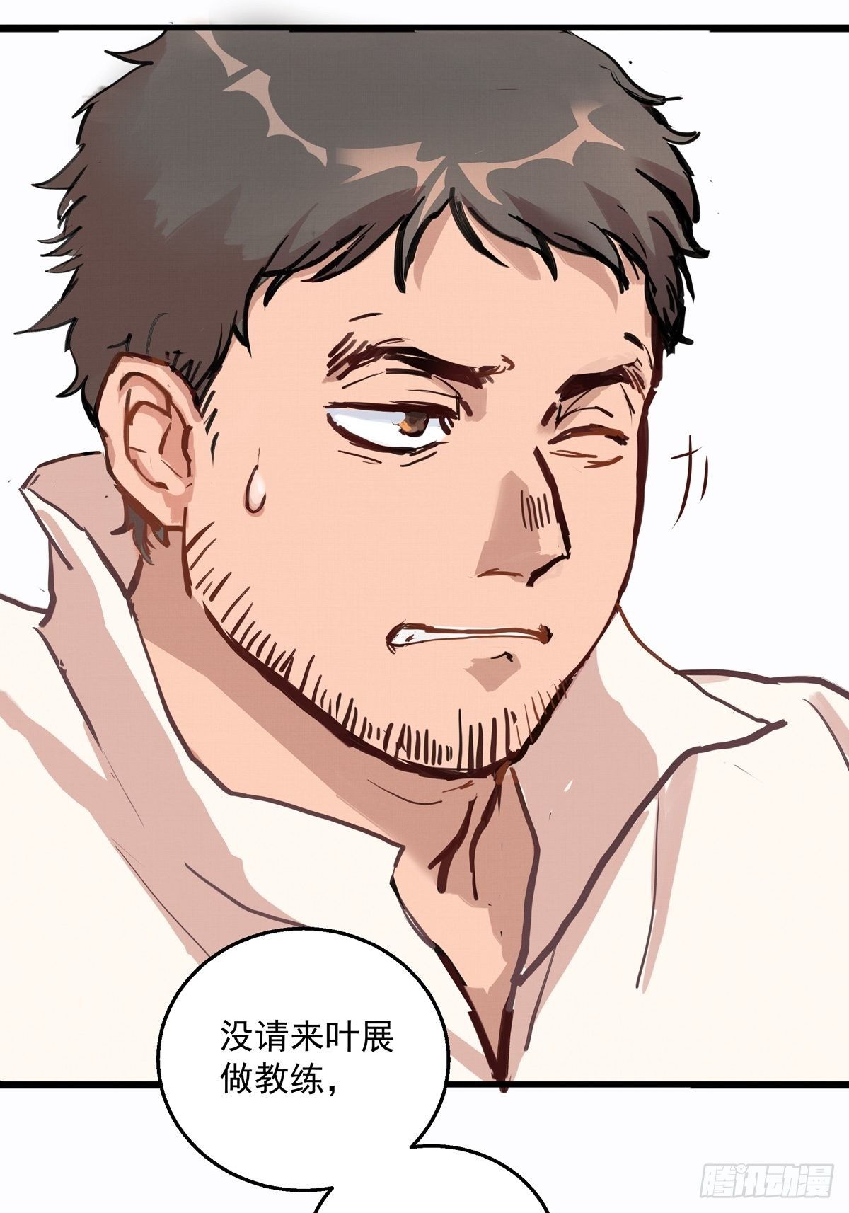 007话 顶级教练证15