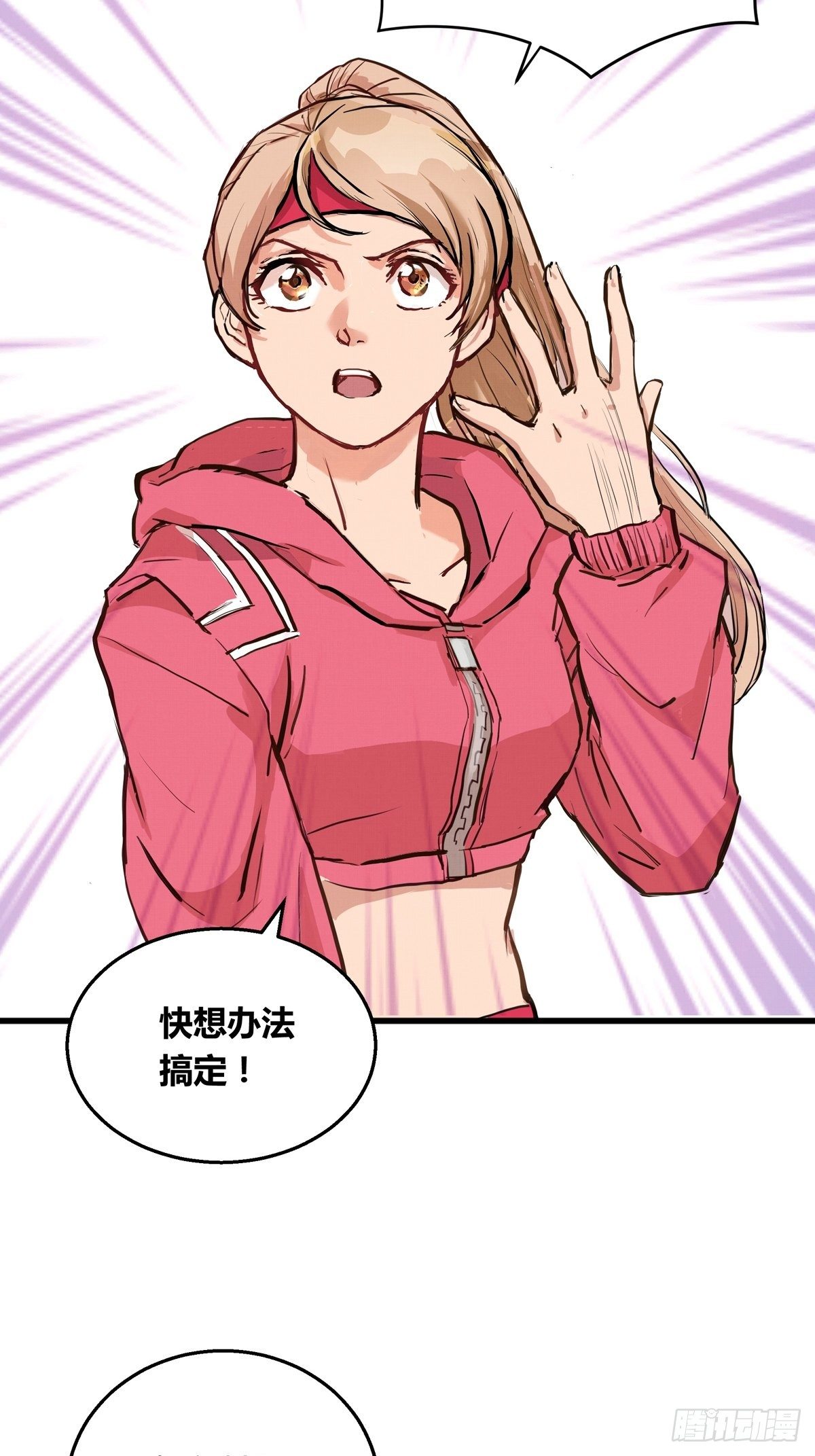 007话 顶级教练证18