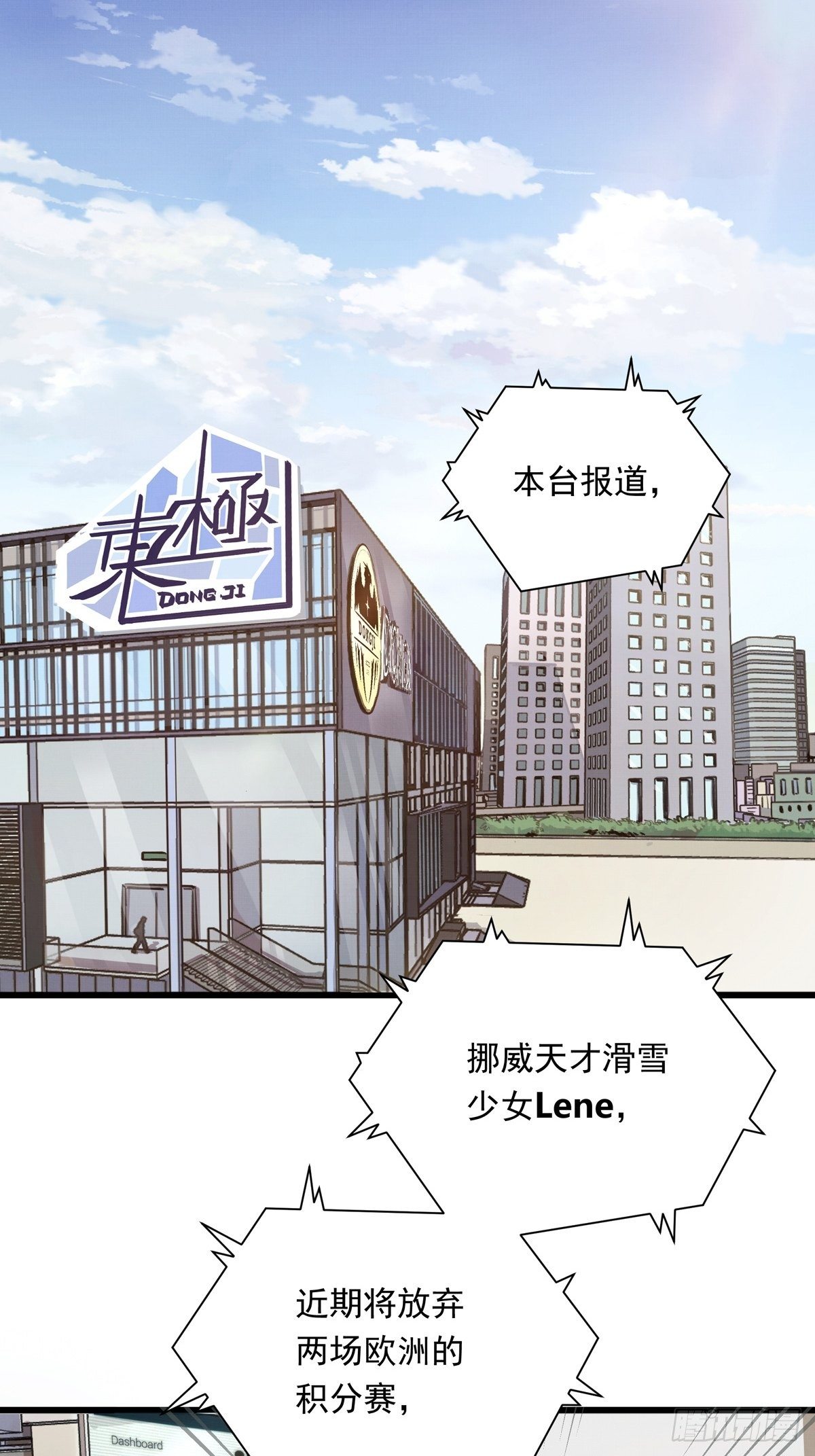 007话 顶级教练证2