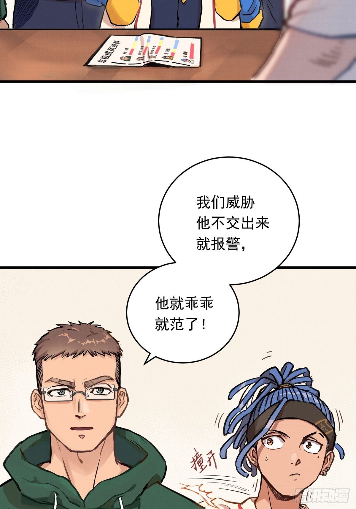 007话 顶级教练证24
