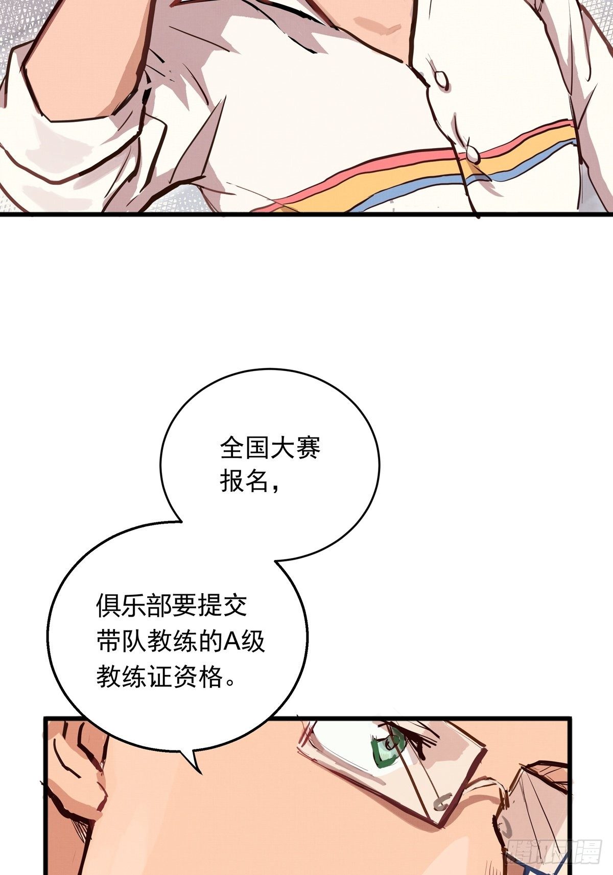 007话 顶级教练证28