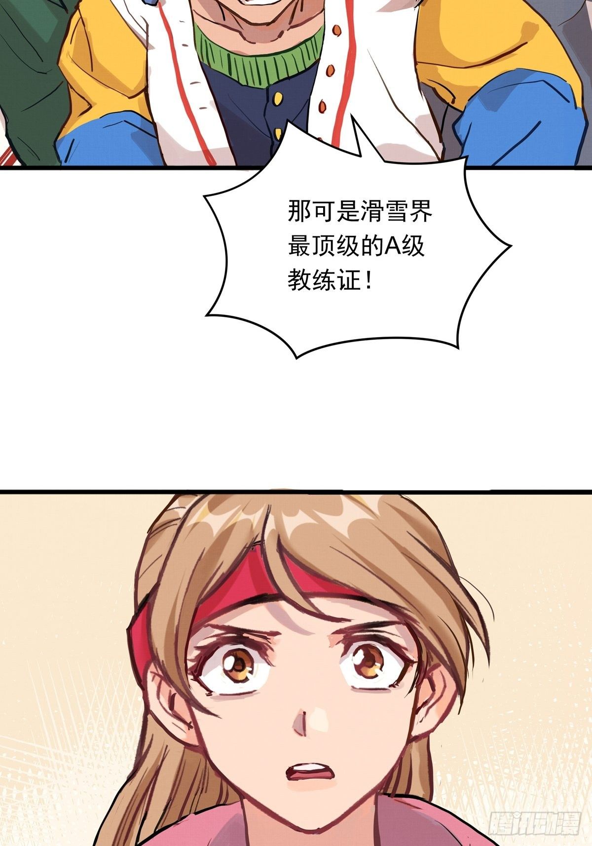 007话 顶级教练证31