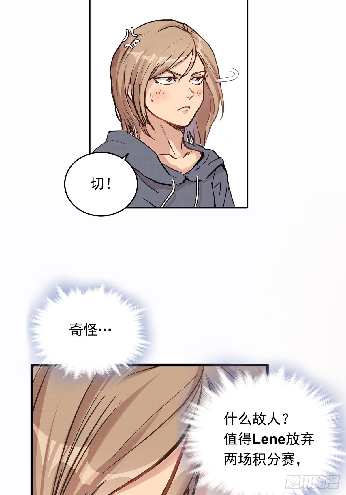 007话 顶级教练证6