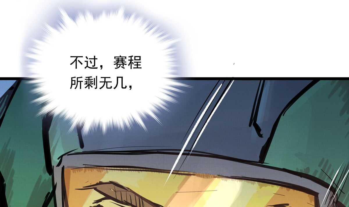 029话 翻盘的机会100