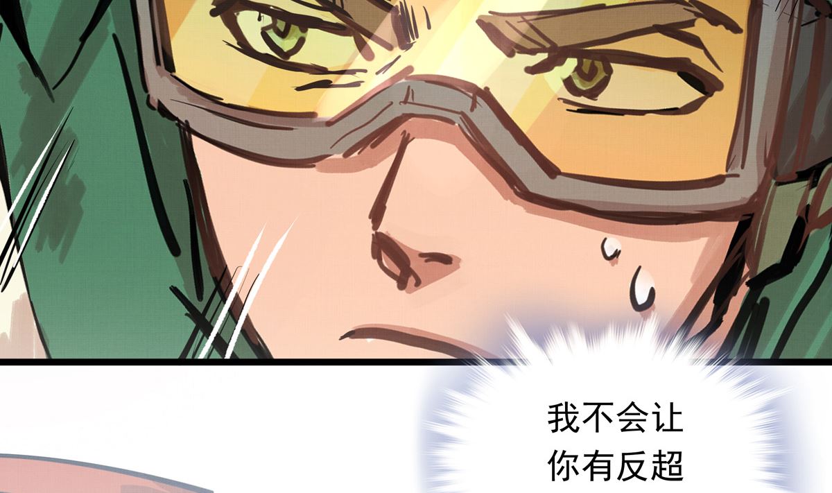 029话 翻盘的机会105