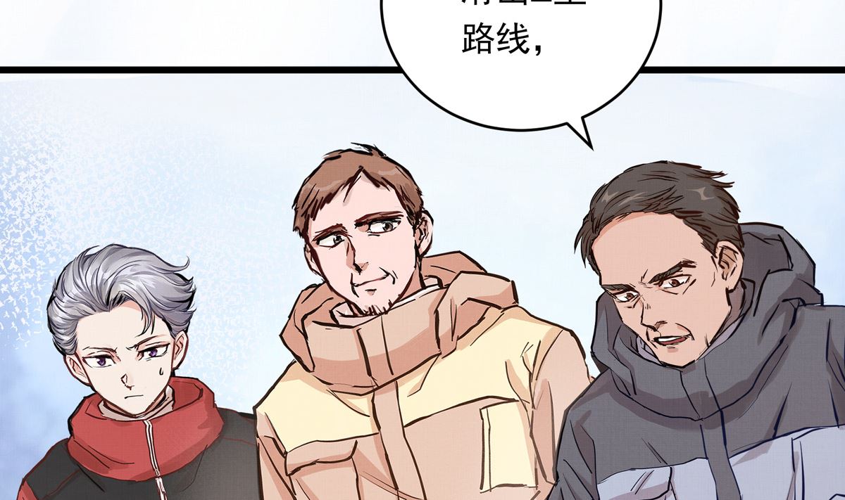 029话 翻盘的机会114