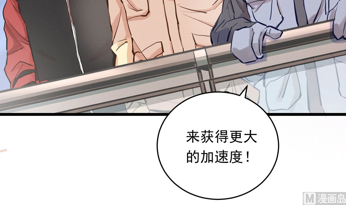 029话 翻盘的机会115