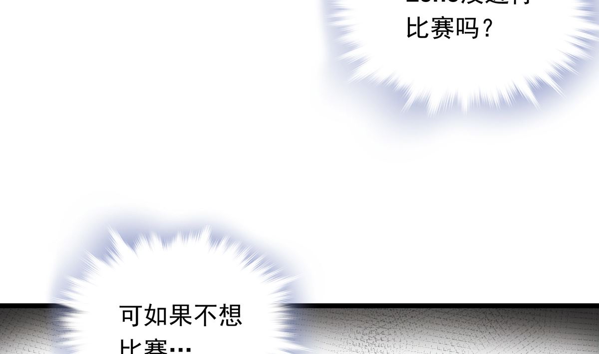 029话 翻盘的机会16