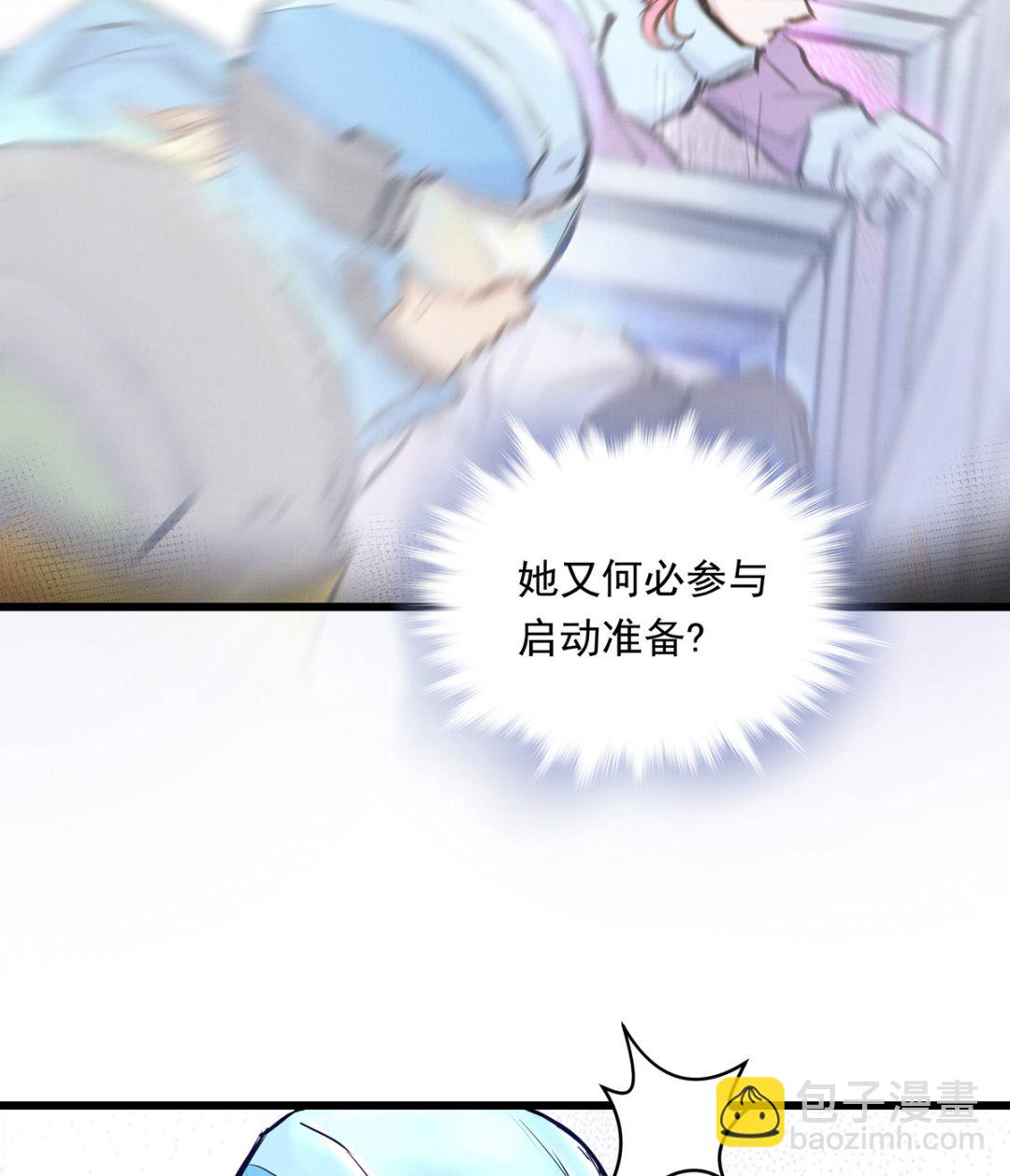 029话 翻盘的机会18