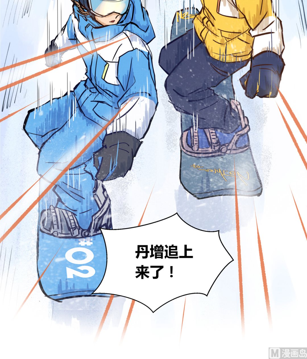 029话 翻盘的机会20