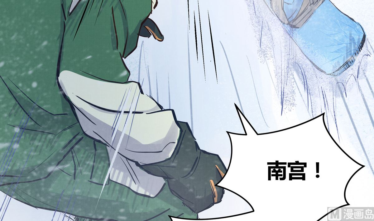 029话 翻盘的机会23