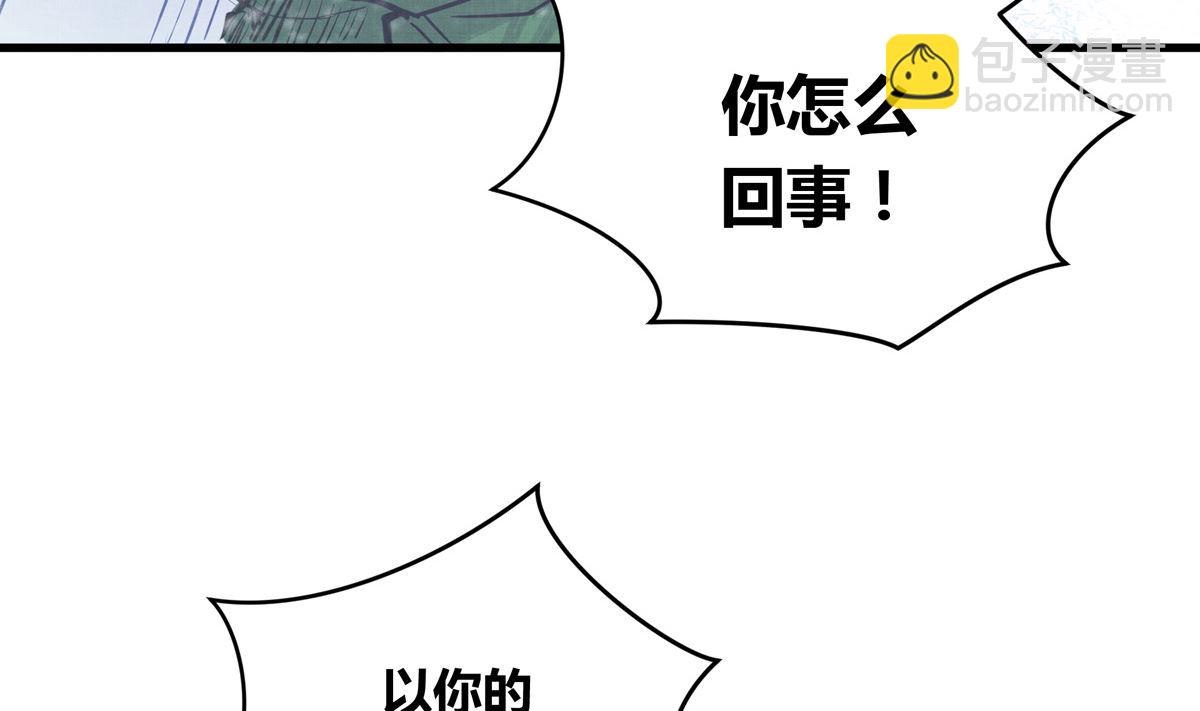 029话 翻盘的机会24