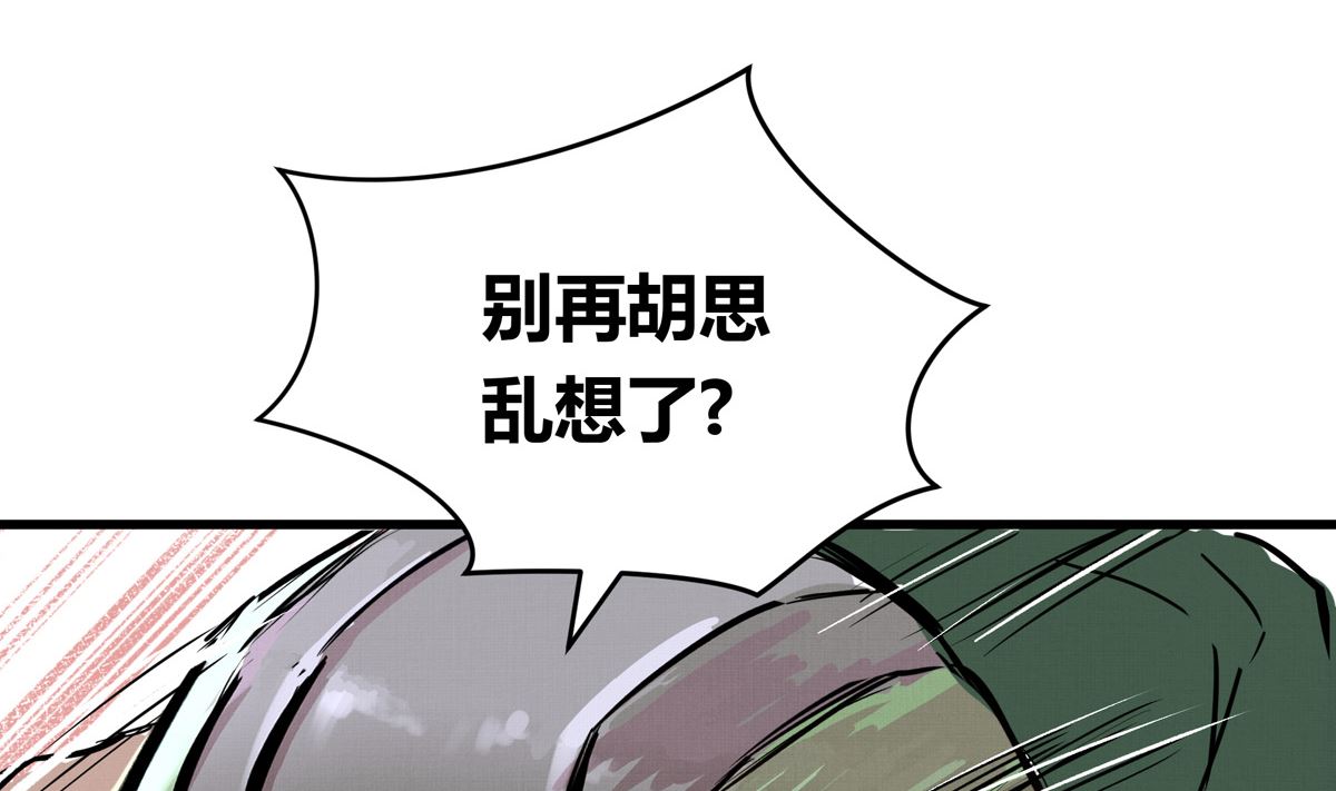 029话 翻盘的机会28