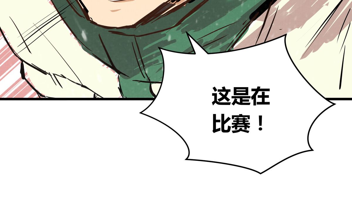 029话 翻盘的机会30