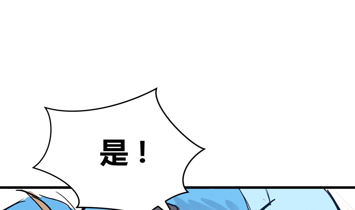 029话 翻盘的机会31