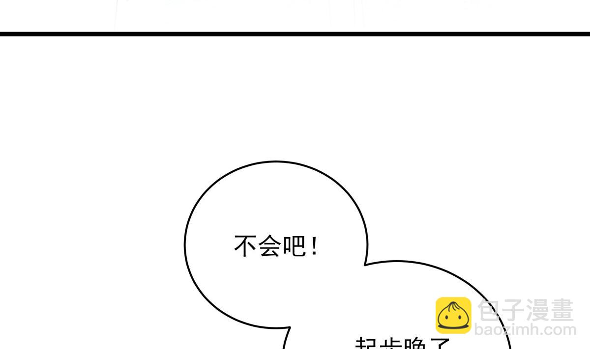 029话 翻盘的机会46