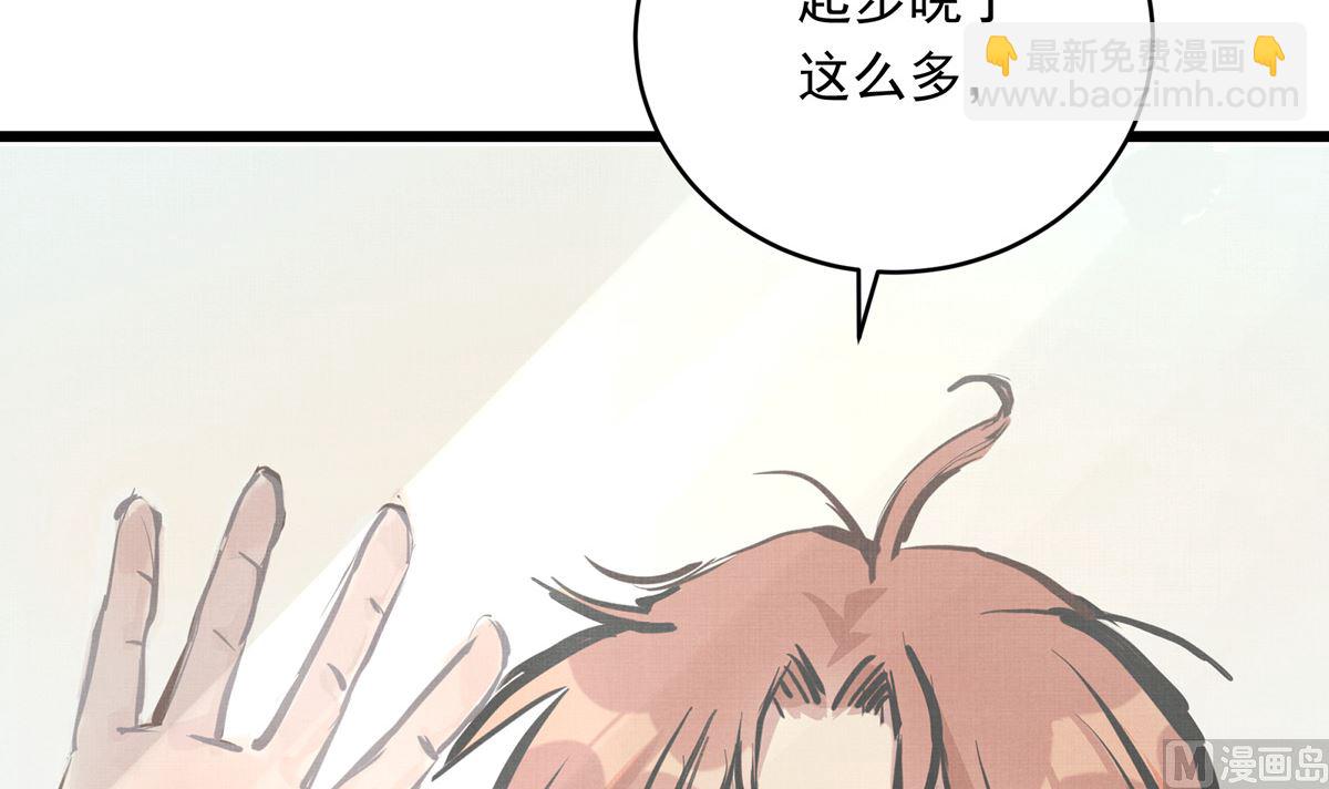 029话 翻盘的机会47